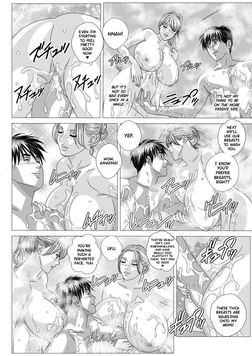 W titillation page 65