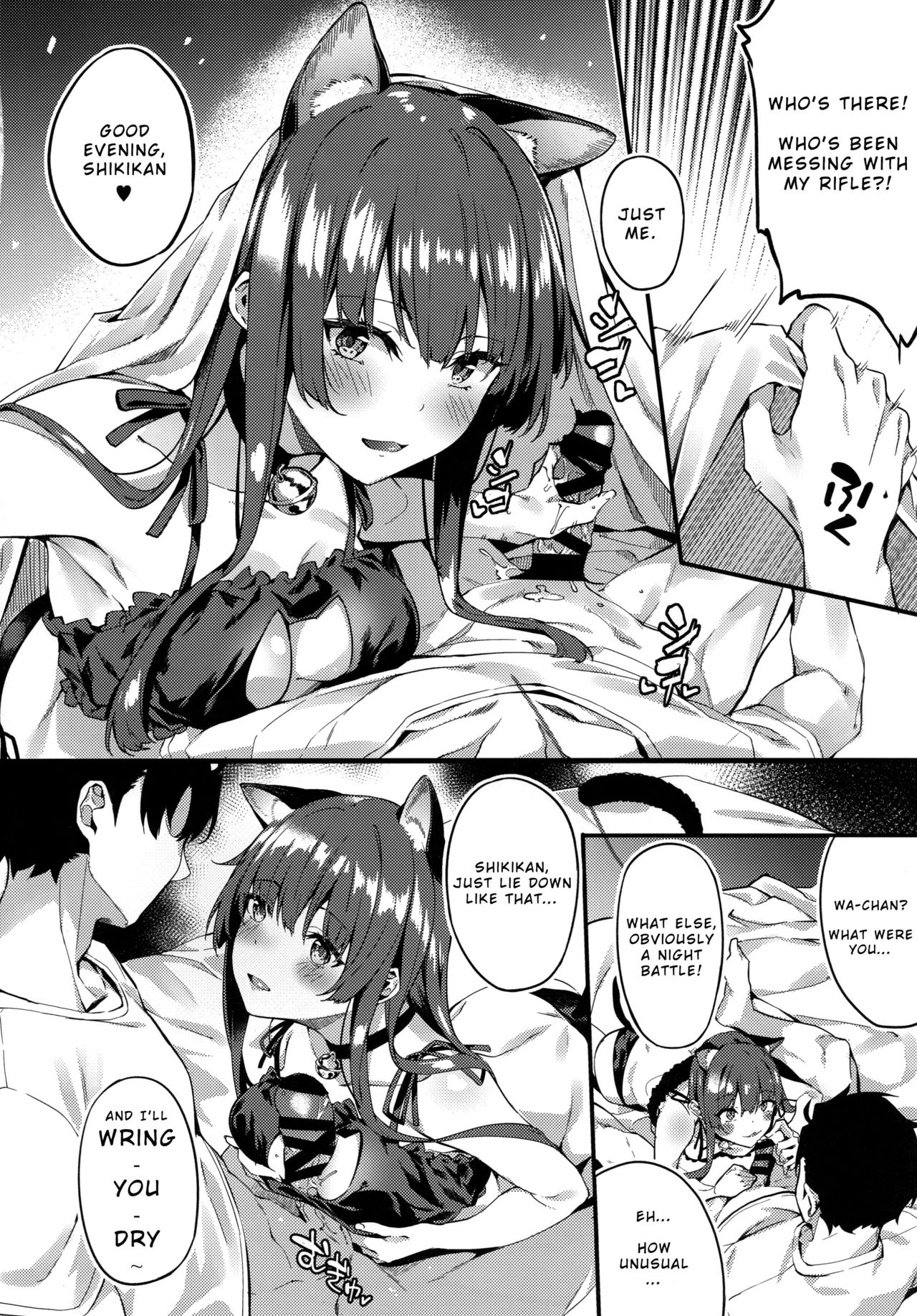 Wa-chan ga Tammy ni Yakimochi o Yaku page 3