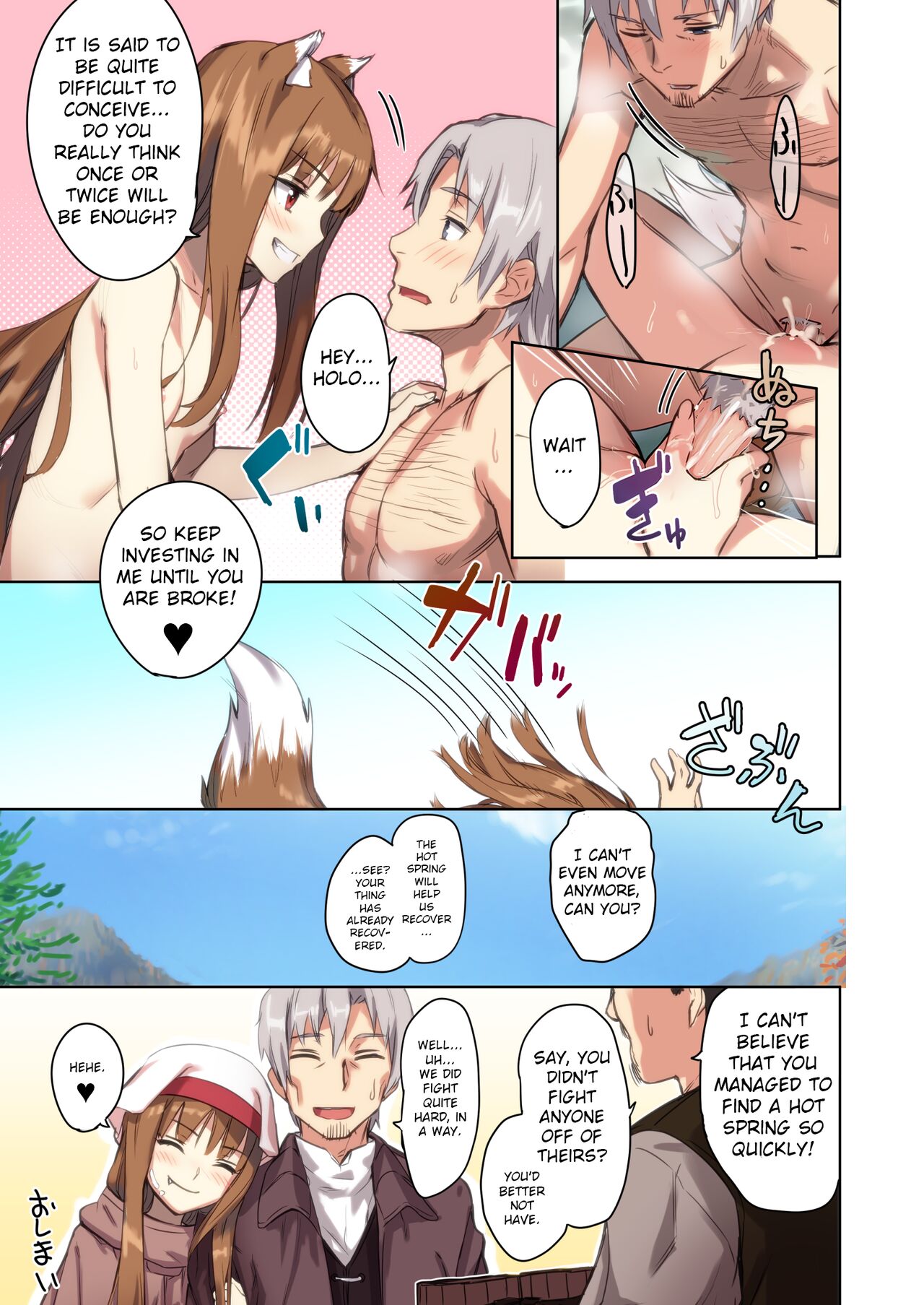 Wacchi to Nyohhira Bon FULL COLOR DL Omake page 18