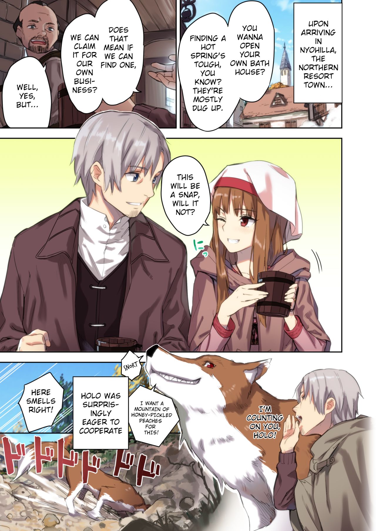 Wacchi to Nyohhira Bon FULL COLOR DL Omake page 4