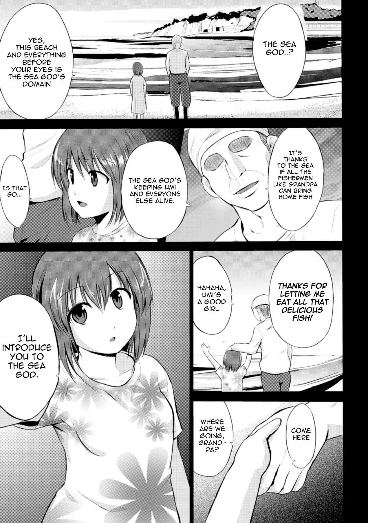 Wadatsumi-sama page 1