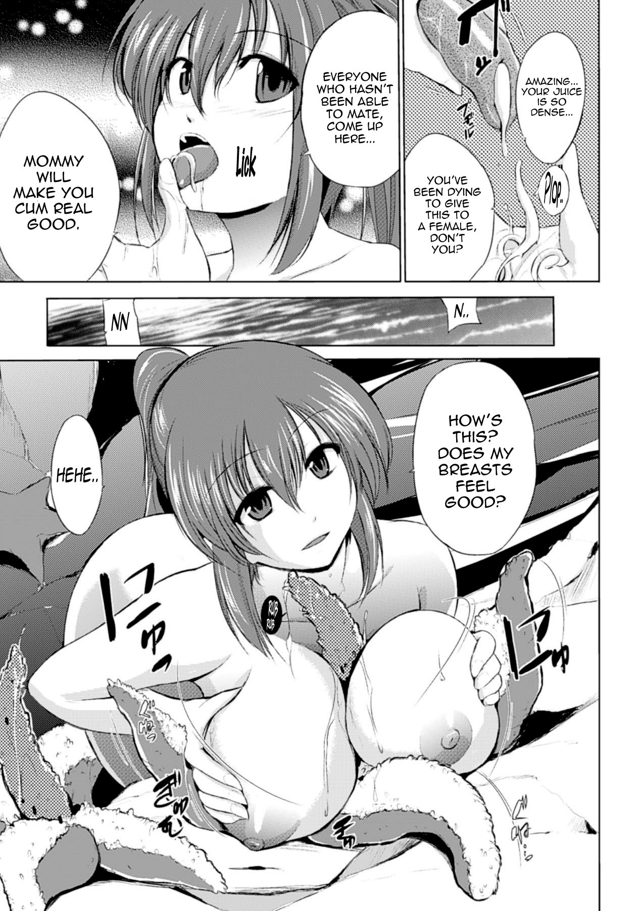 Wadatsumi-sama page 11