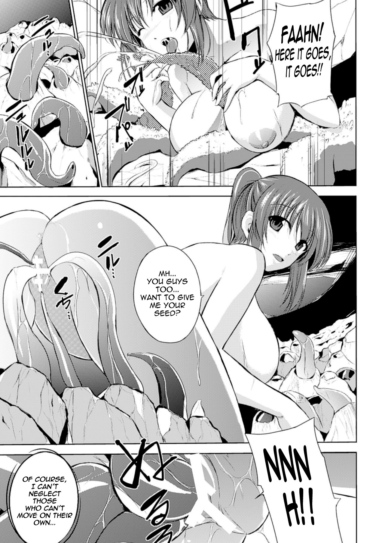 Wadatsumi-sama page 13