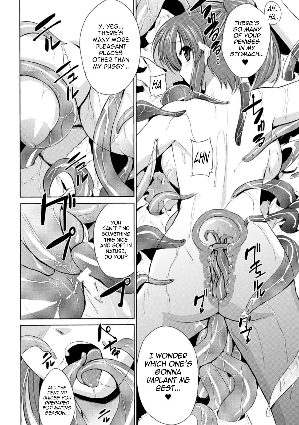 Wadatsumi-sama page 14