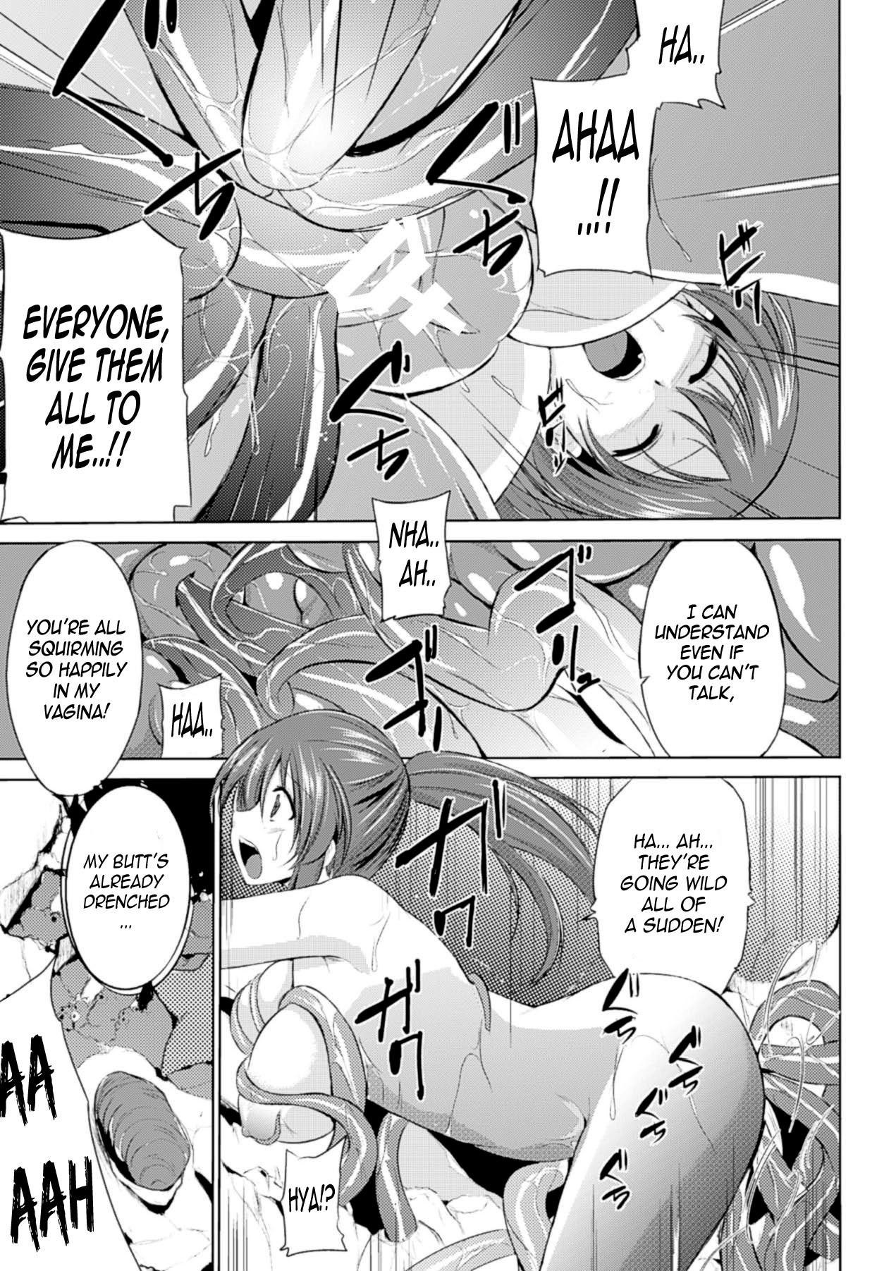 Wadatsumi-sama page 15