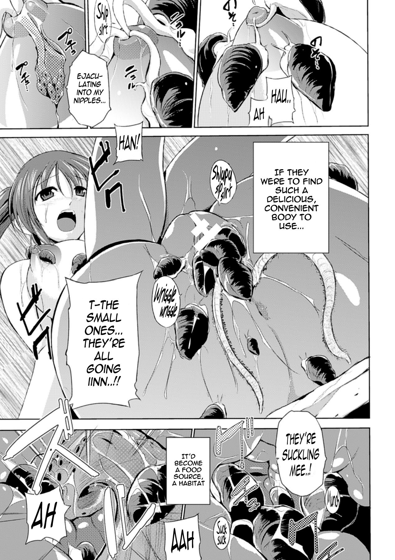 Wadatsumi-sama page 17