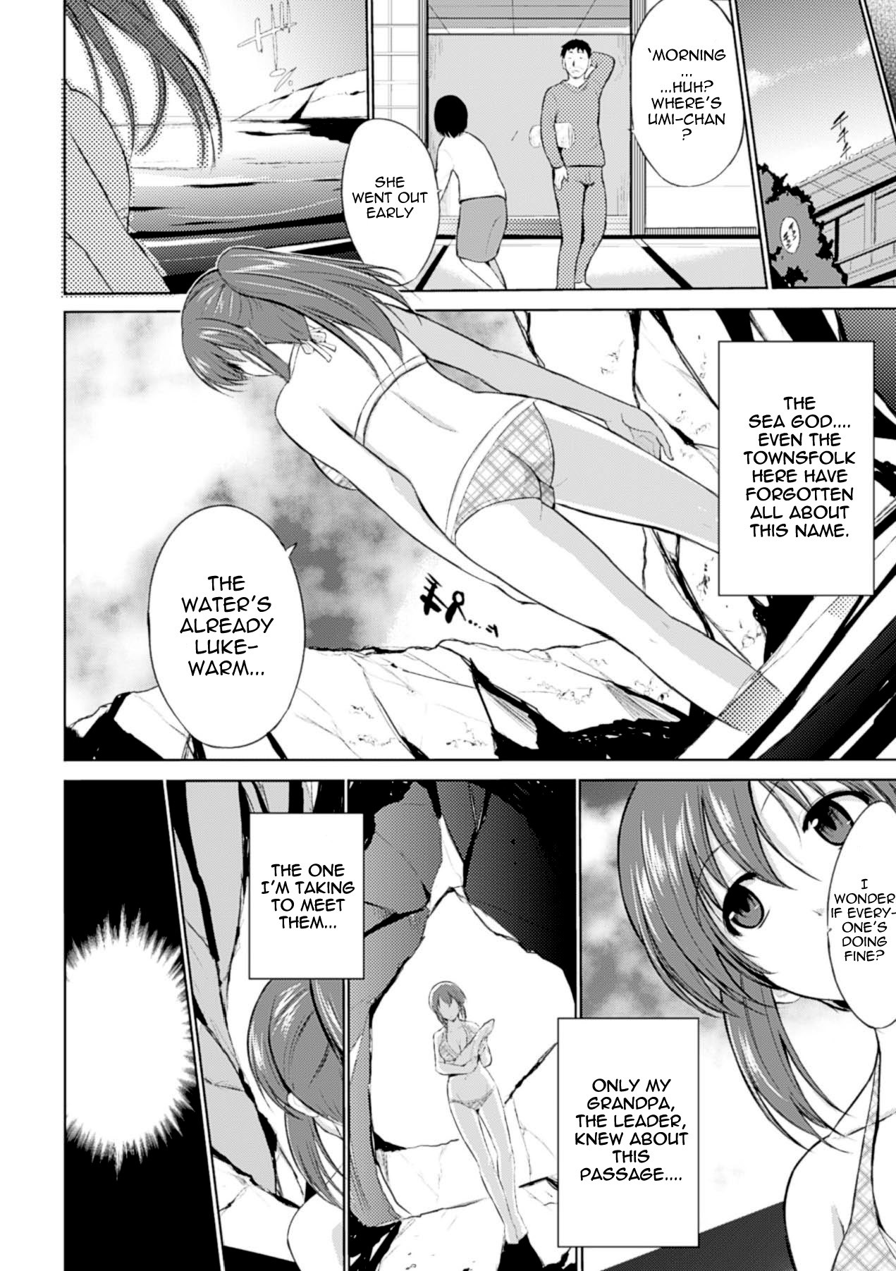 Wadatsumi-sama page 4