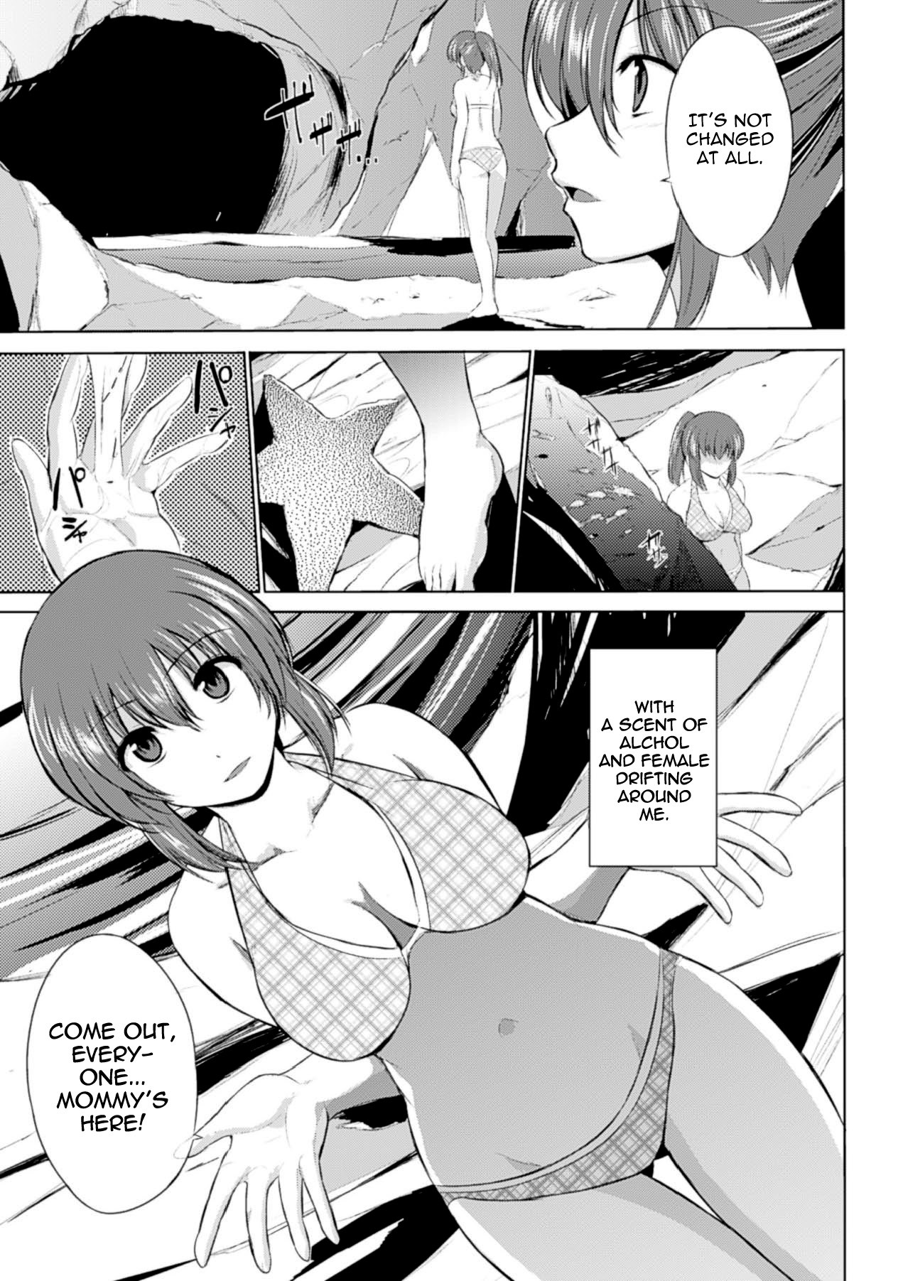 Wadatsumi-sama page 5