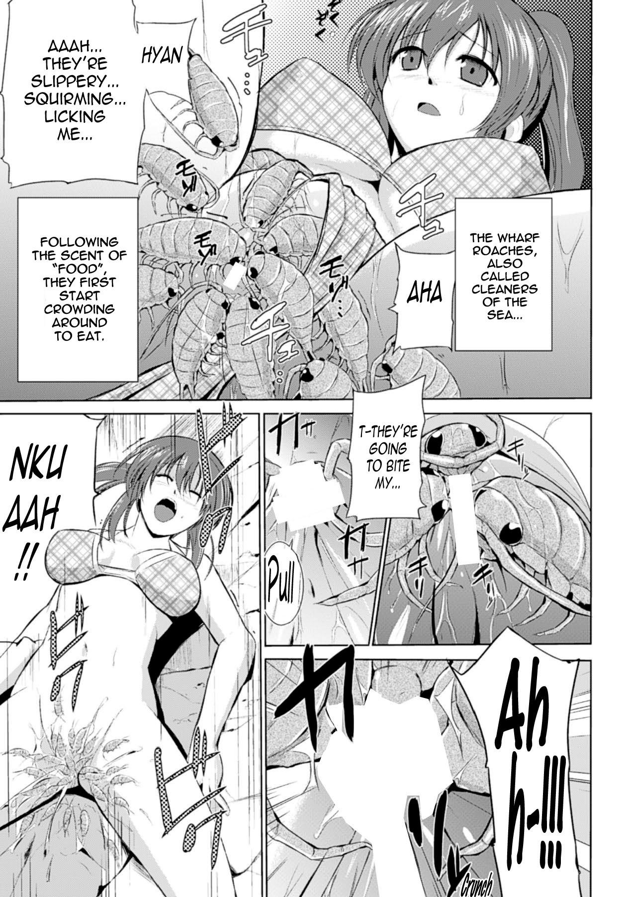 Wadatsumi-sama page 7