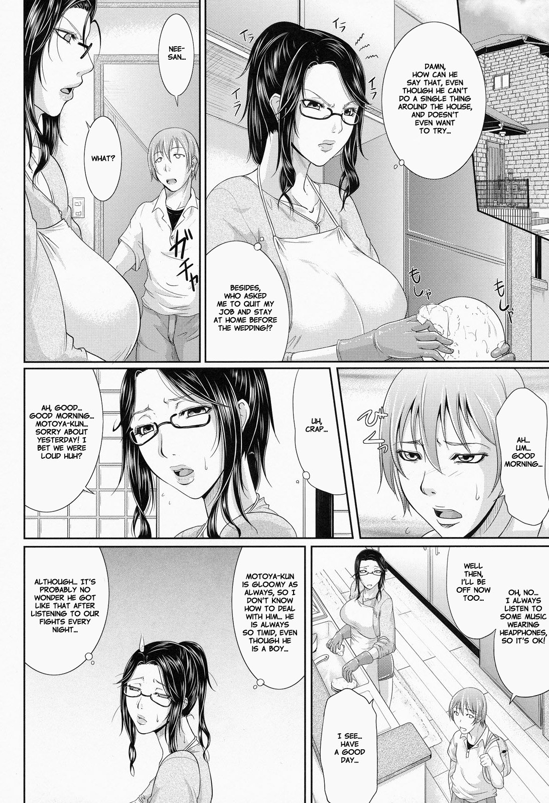 Wagamama na Tarechichi page 10