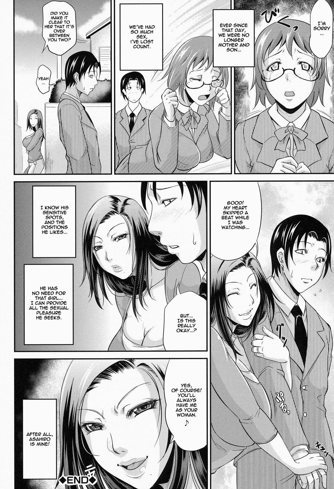 Wagamama na Tarechichi page 106