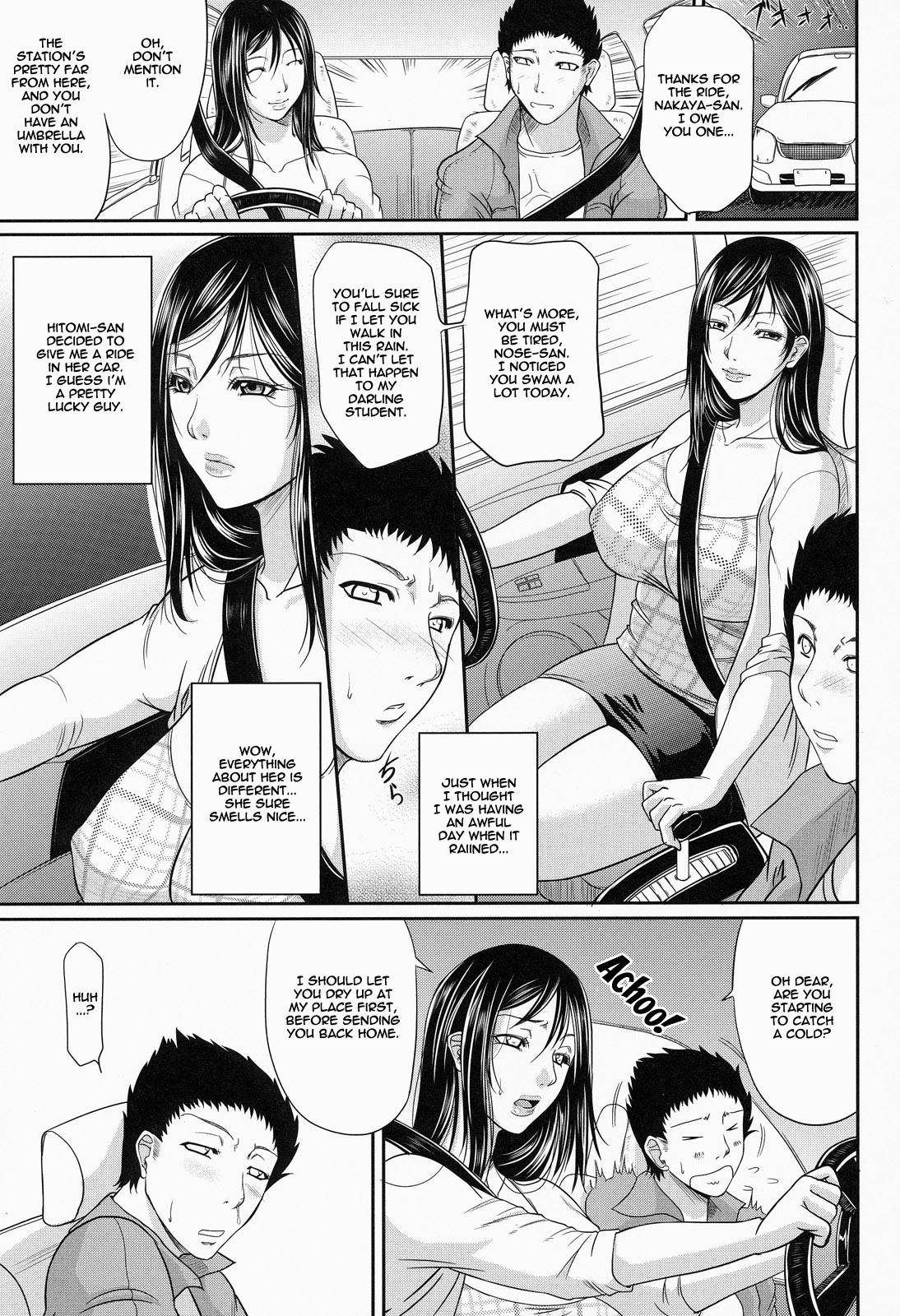 Wagamama na Tarechichi page 109