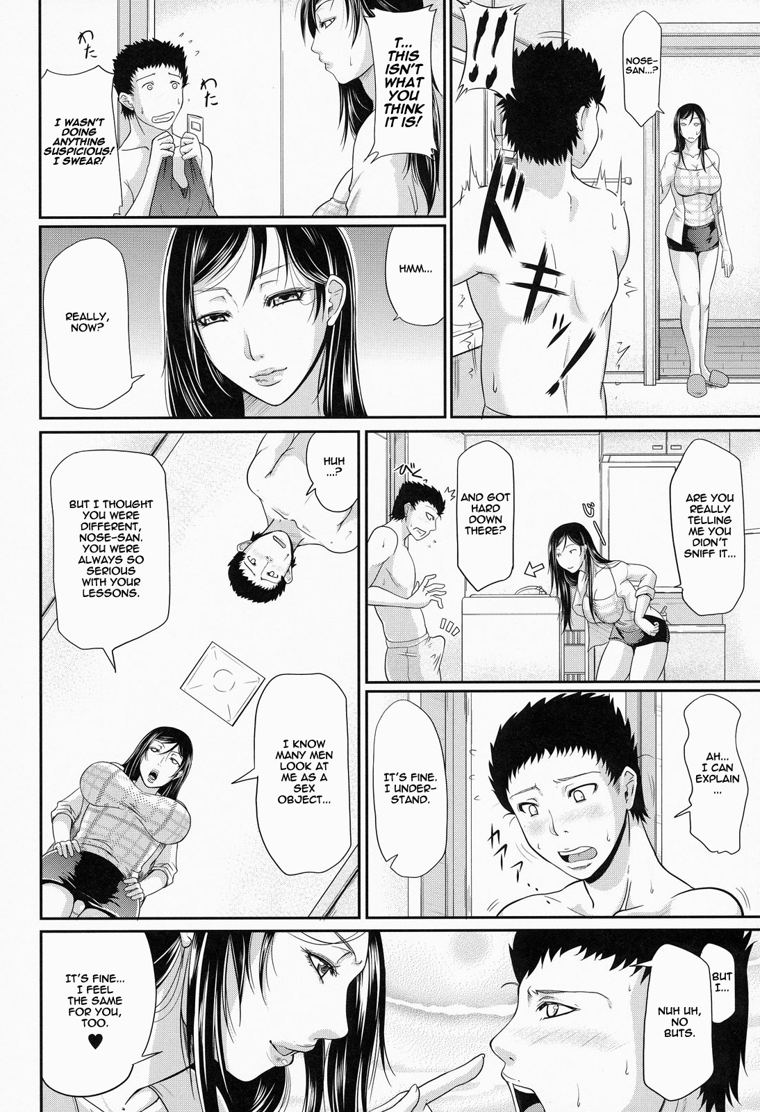 Wagamama na Tarechichi page 112