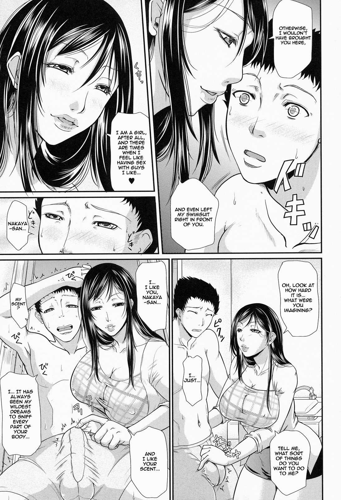 Wagamama na Tarechichi page 113