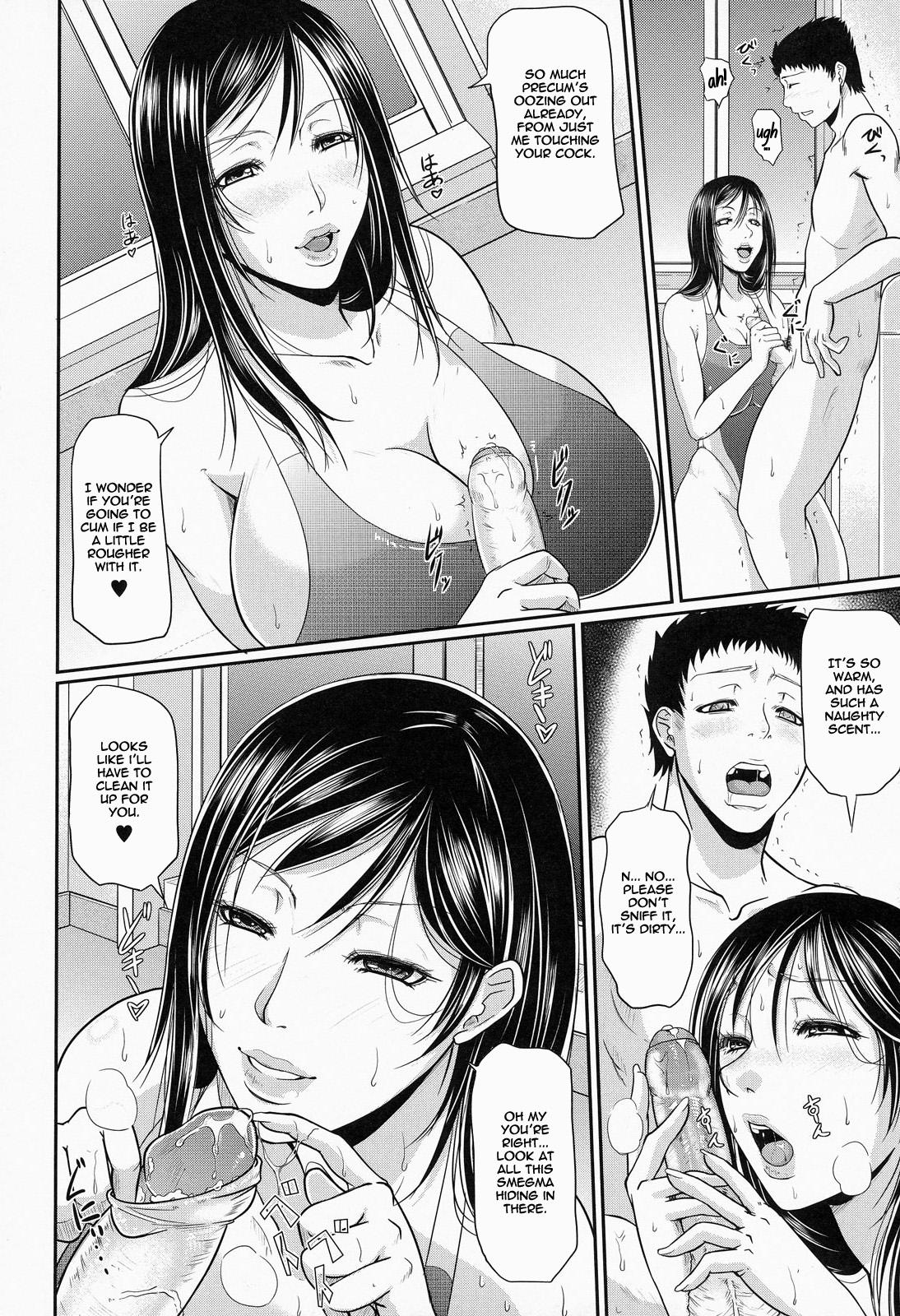 Wagamama na Tarechichi page 116