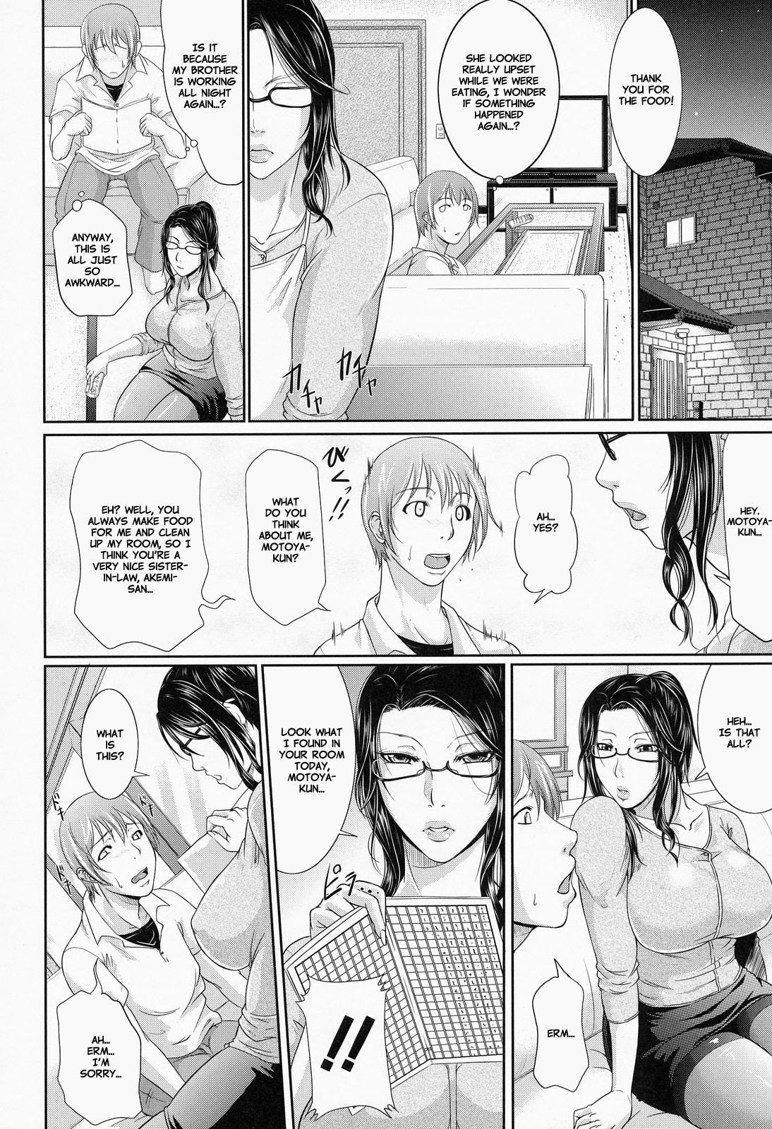 Wagamama na Tarechichi page 12