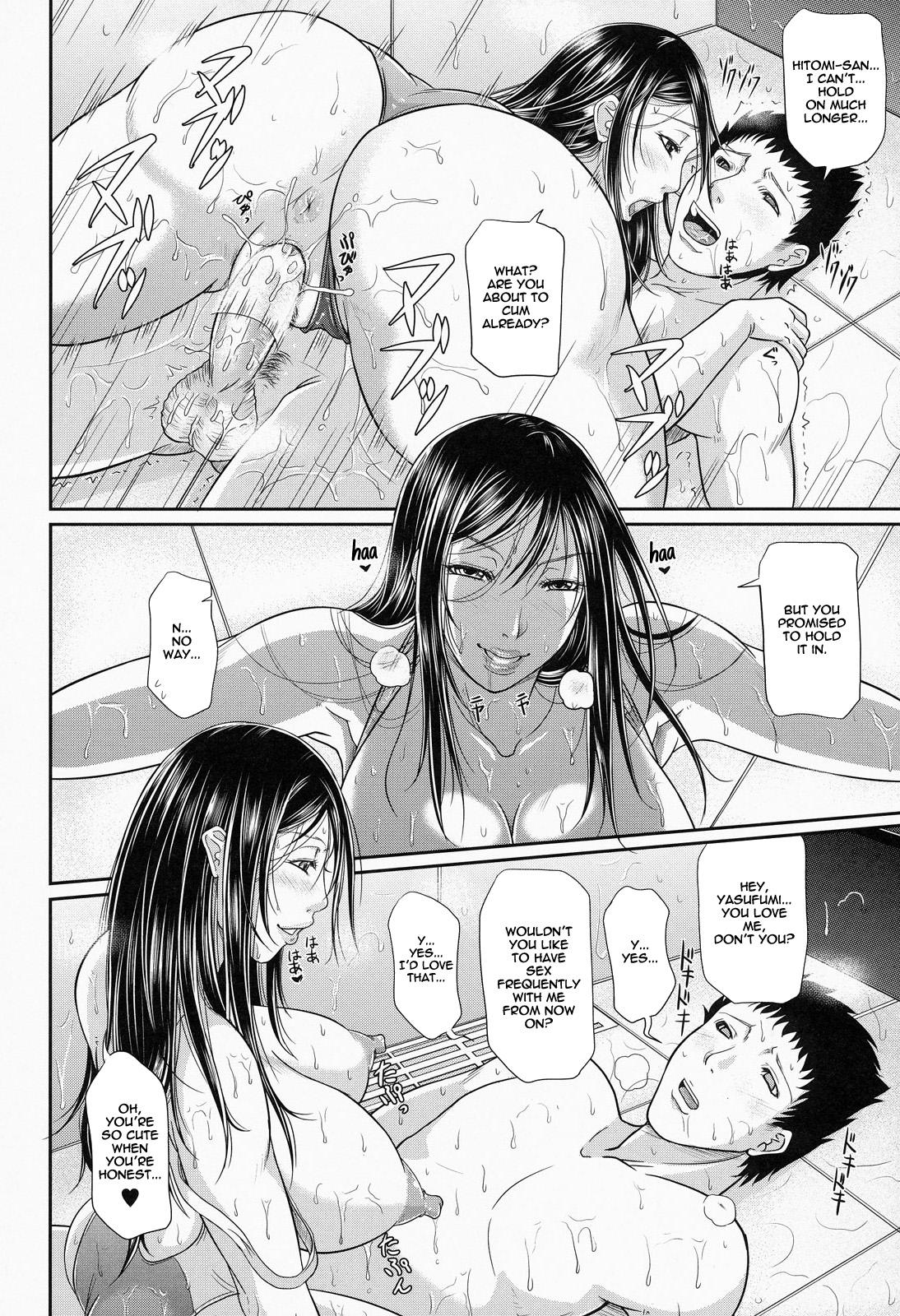 Wagamama na Tarechichi page 132