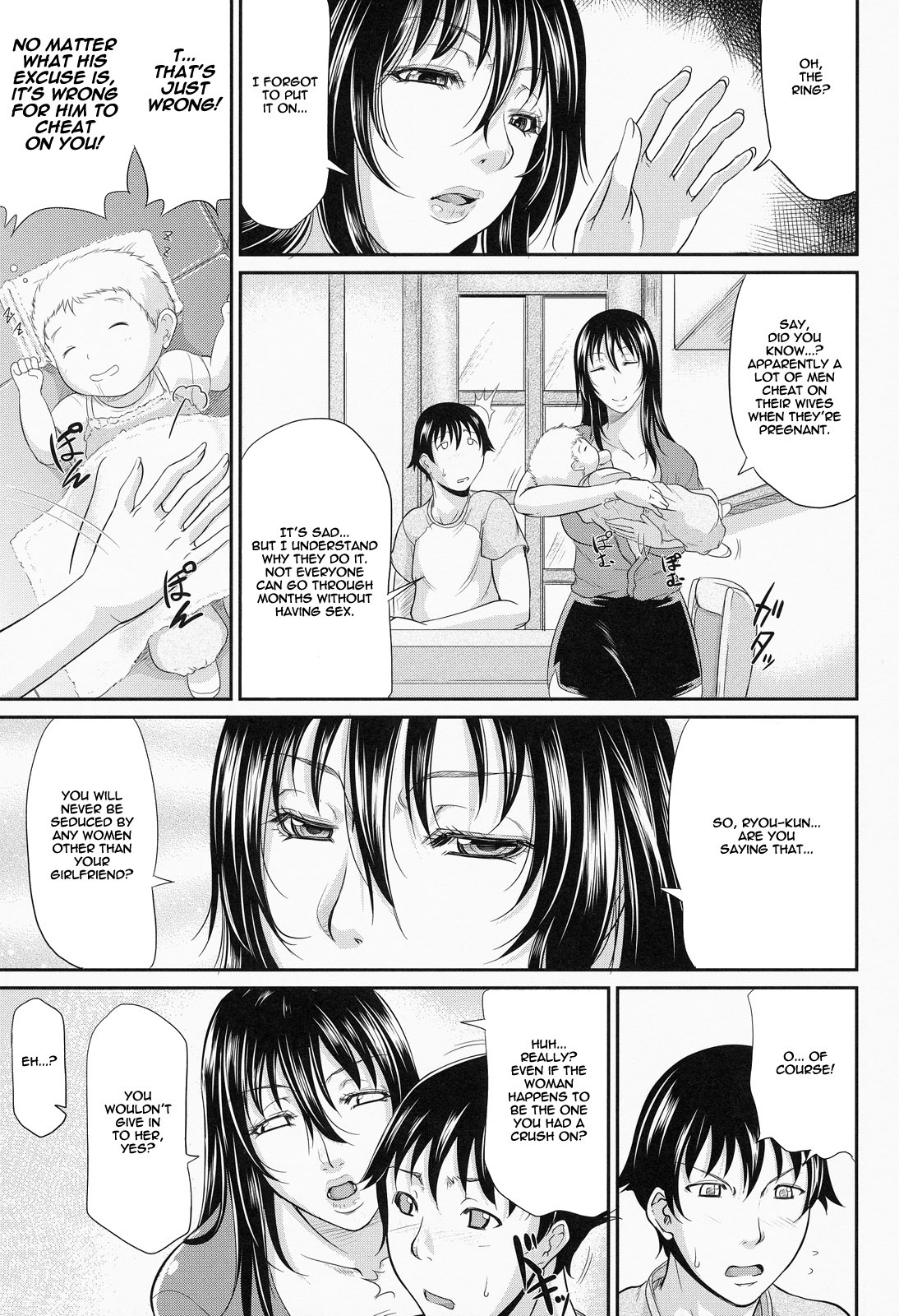 Wagamama na Tarechichi page 143