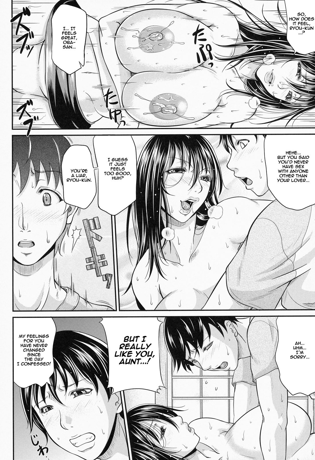 Wagamama na Tarechichi page 154