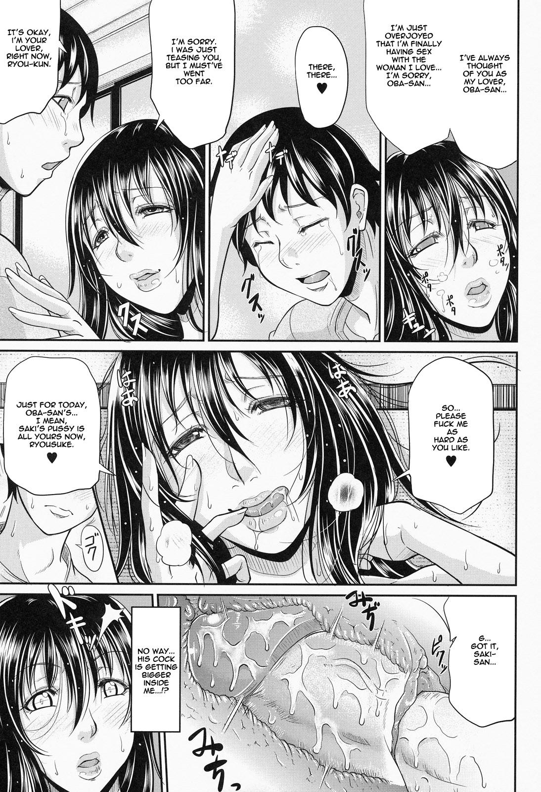 Wagamama na Tarechichi page 155