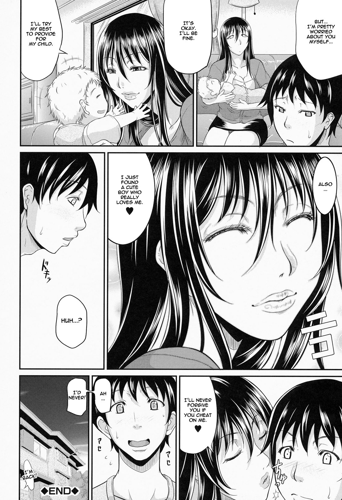 Wagamama na Tarechichi page 164