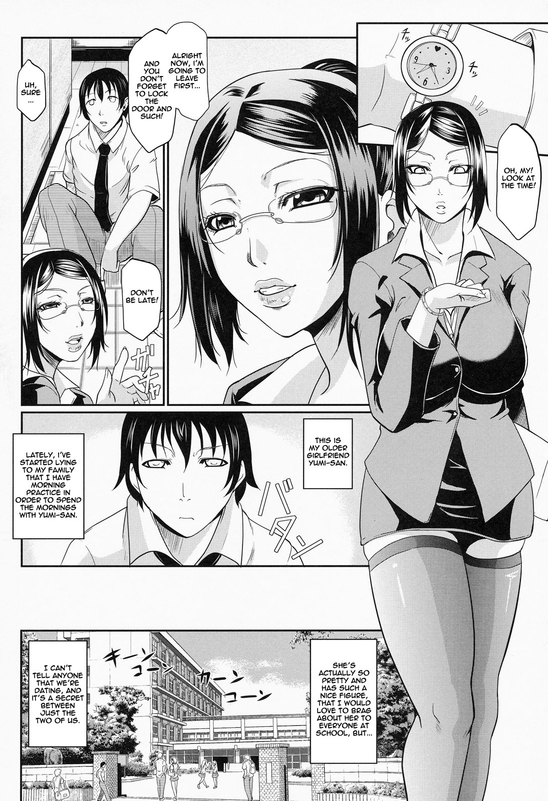 Wagamama na Tarechichi page 166