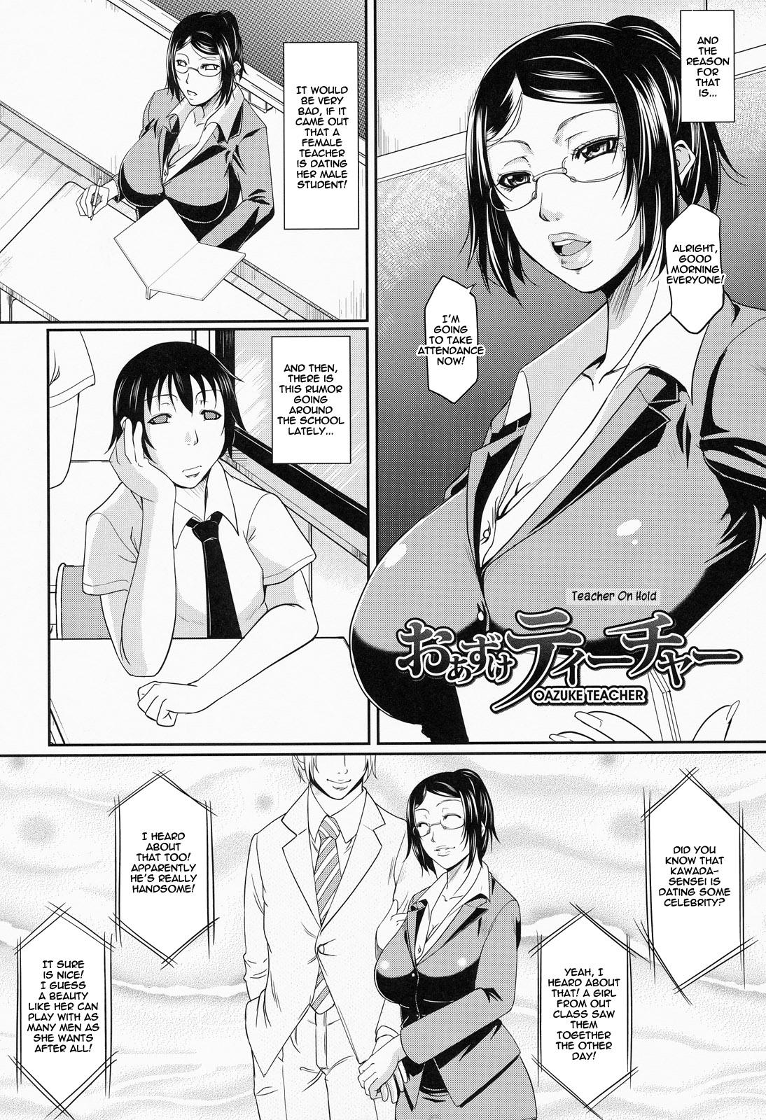 Wagamama na Tarechichi page 167