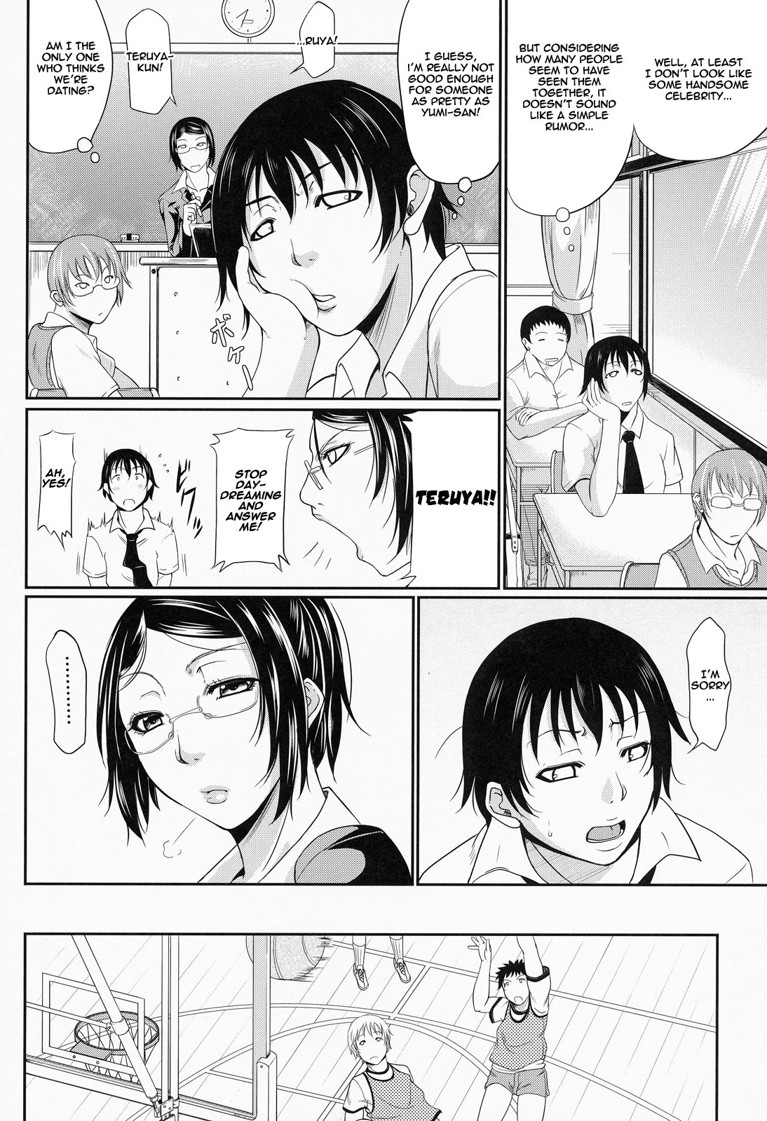Wagamama na Tarechichi page 168