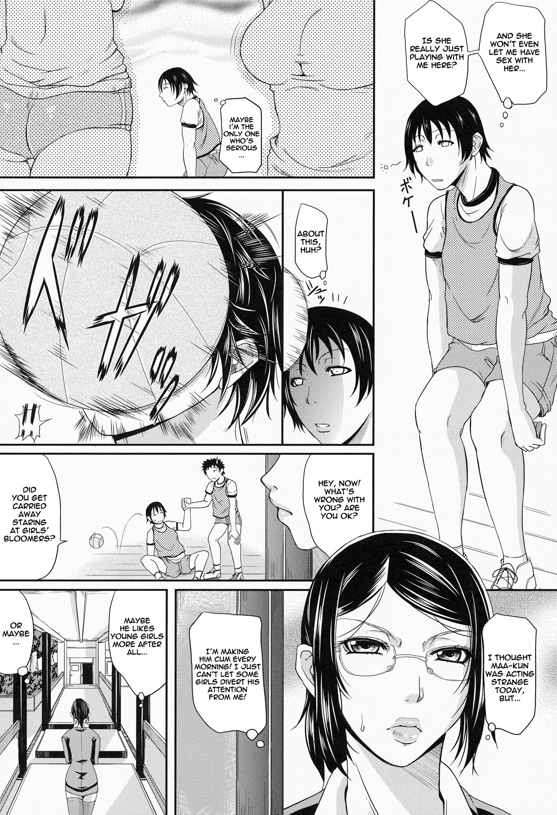 Wagamama na Tarechichi page 169