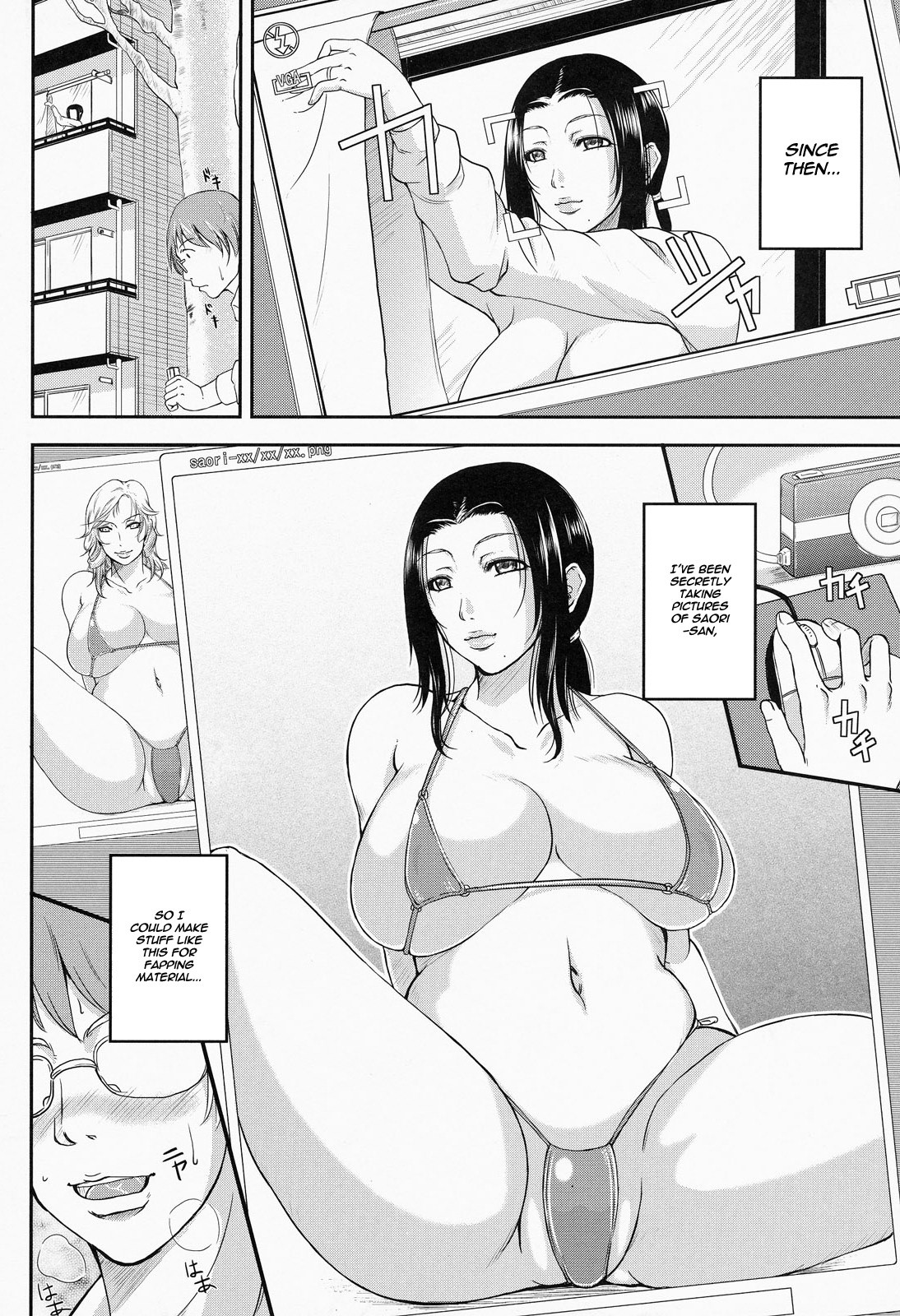 Wagamama na Tarechichi page 200