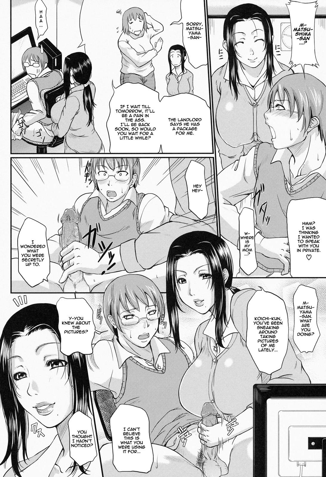 Wagamama na Tarechichi page 202