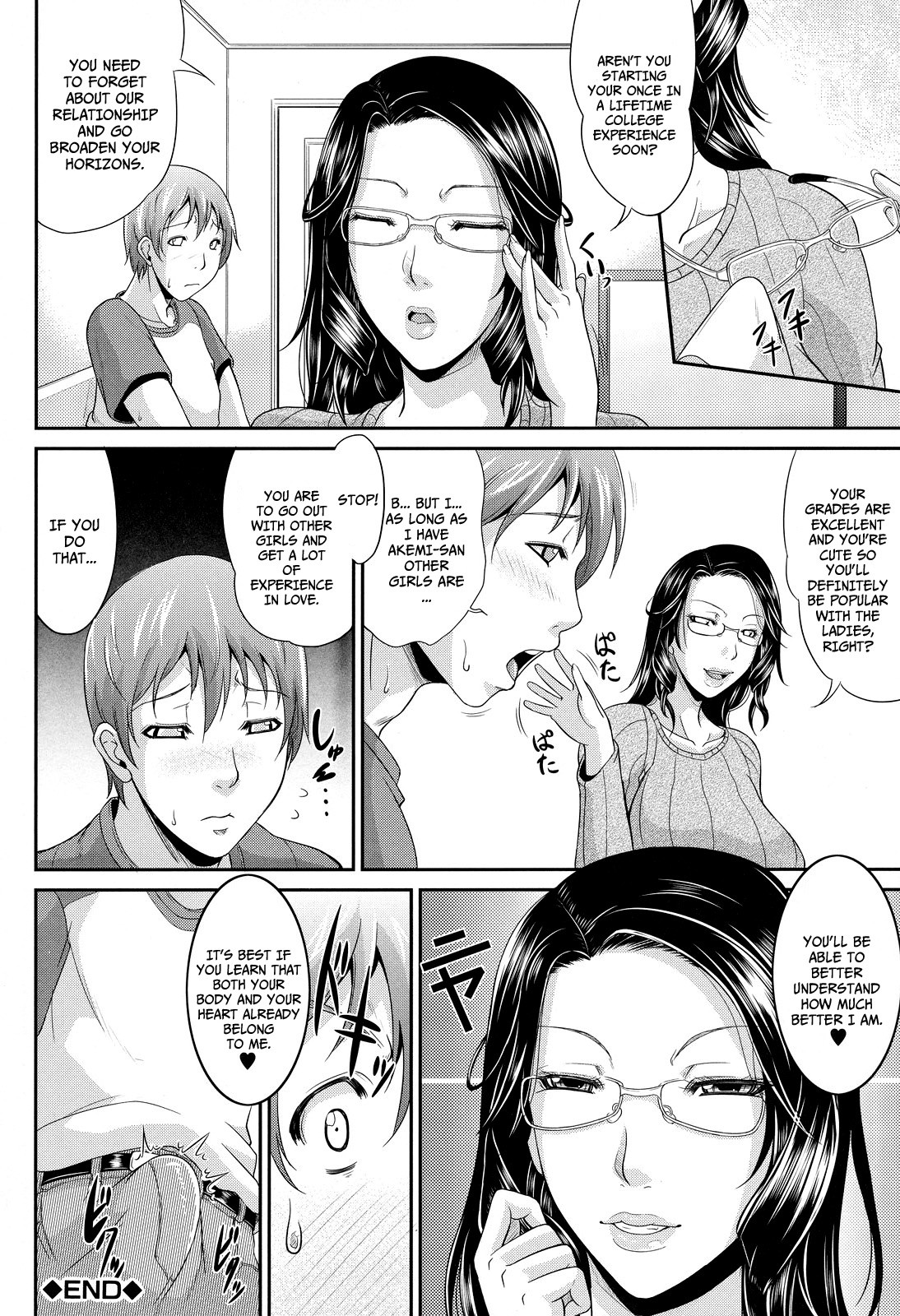 Wagamama na Tarechichi page 234