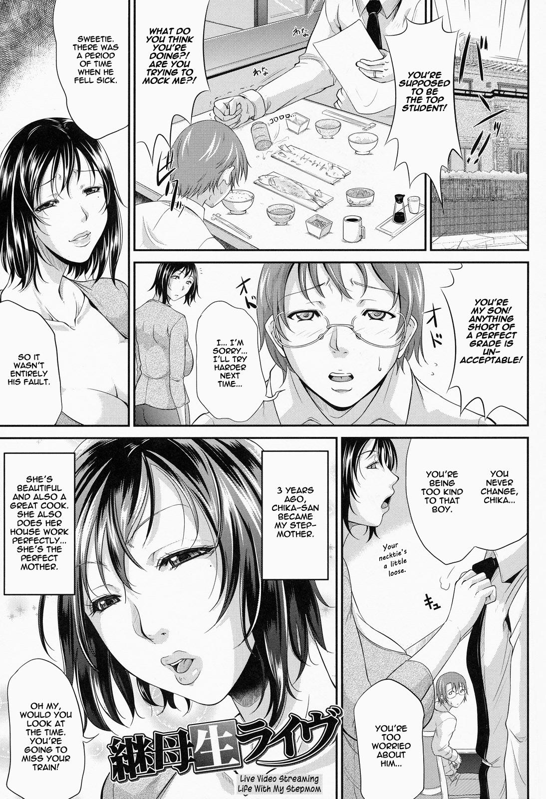 Wagamama na Tarechichi page 45