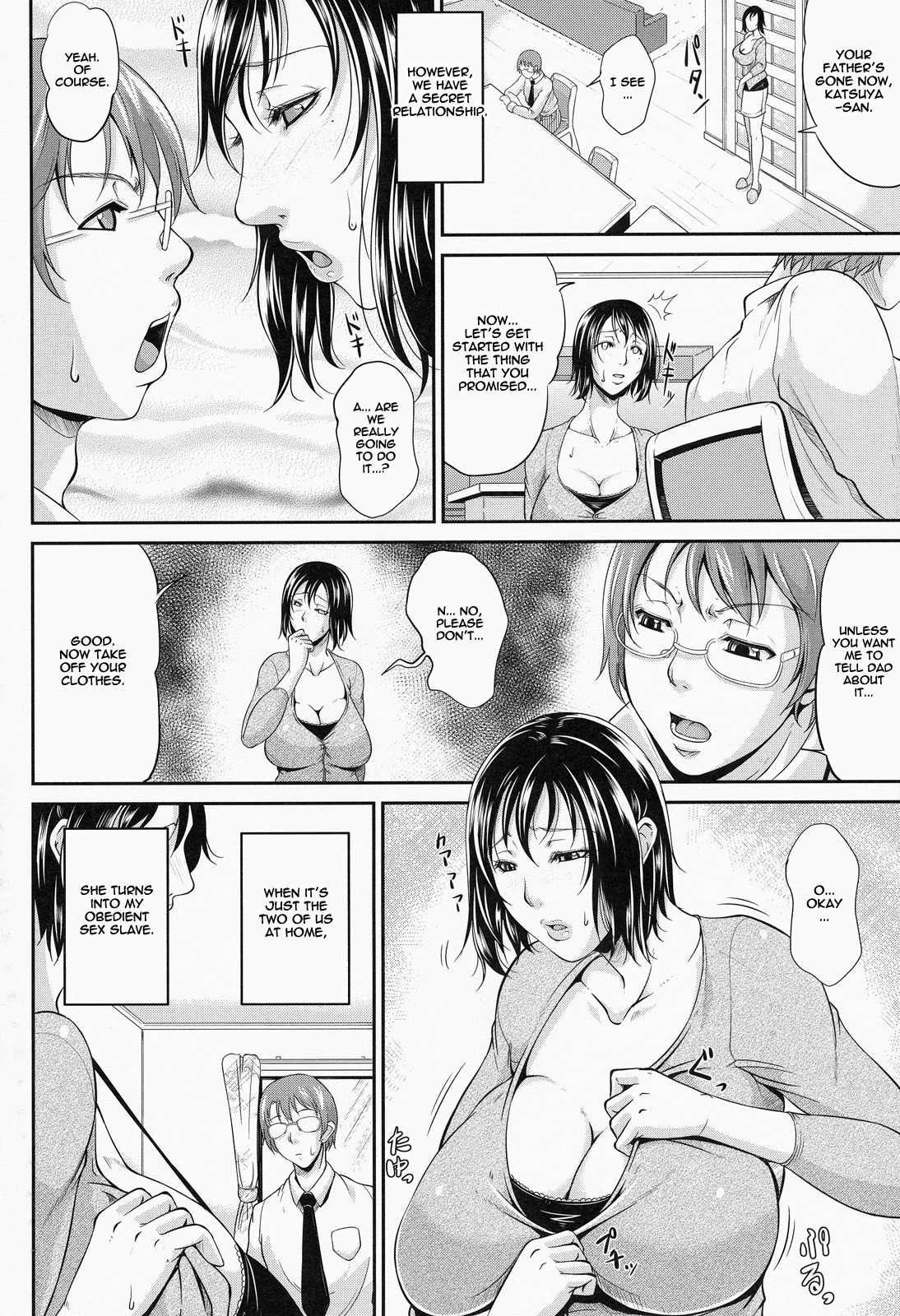 Wagamama na Tarechichi page 46