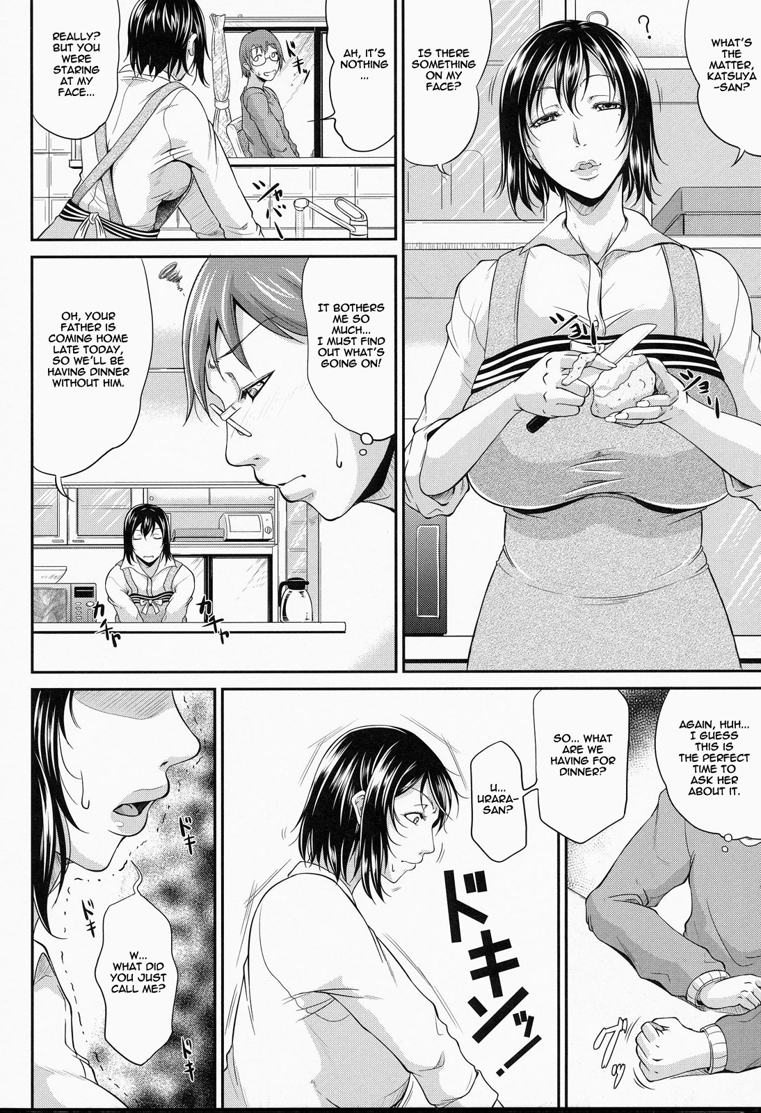 Wagamama na Tarechichi page 48