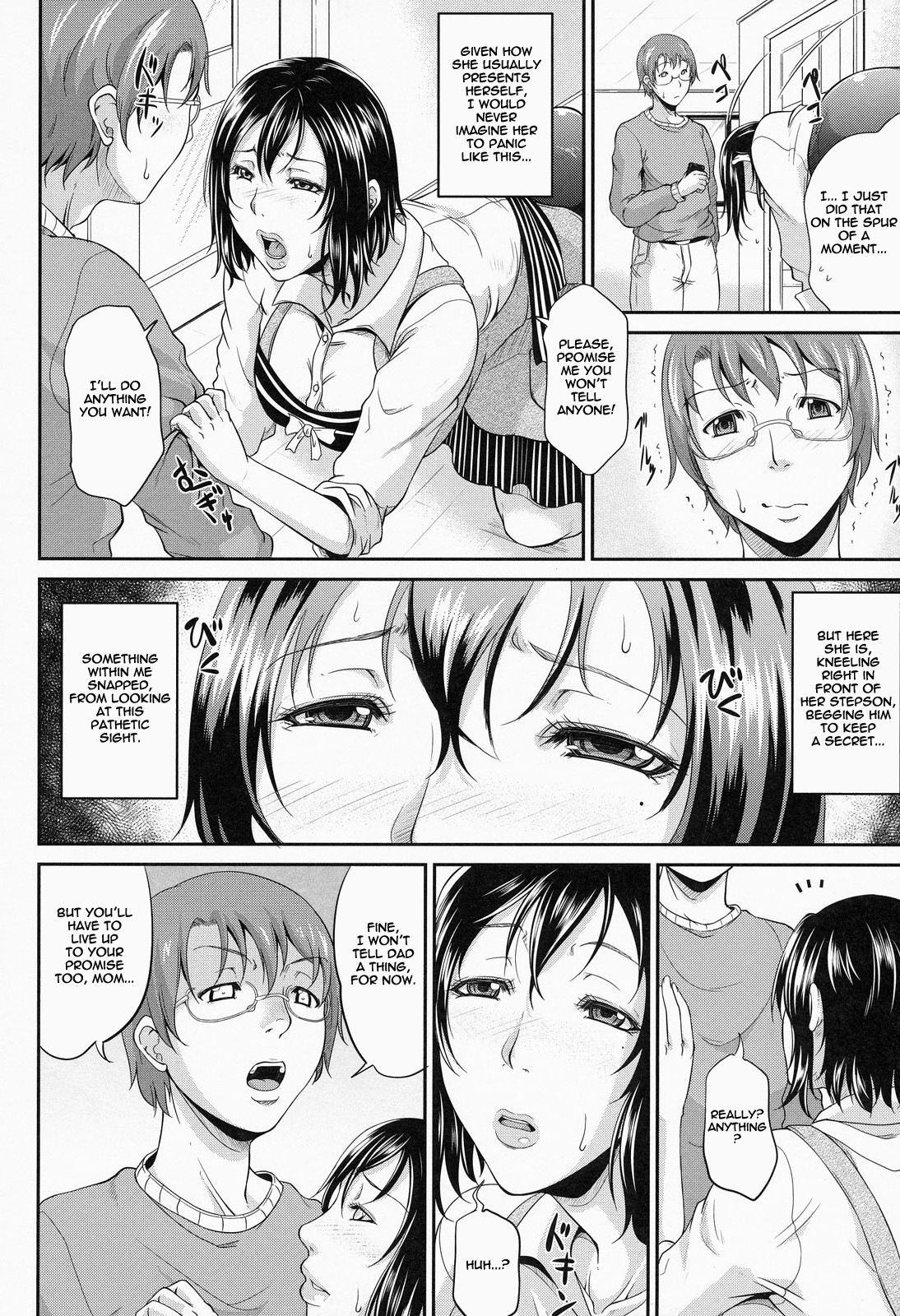 Wagamama na Tarechichi page 50
