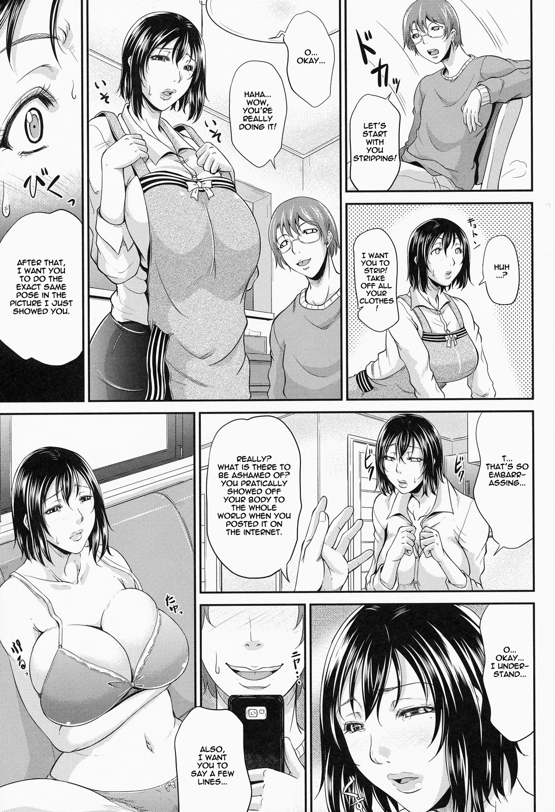 Wagamama na Tarechichi page 51