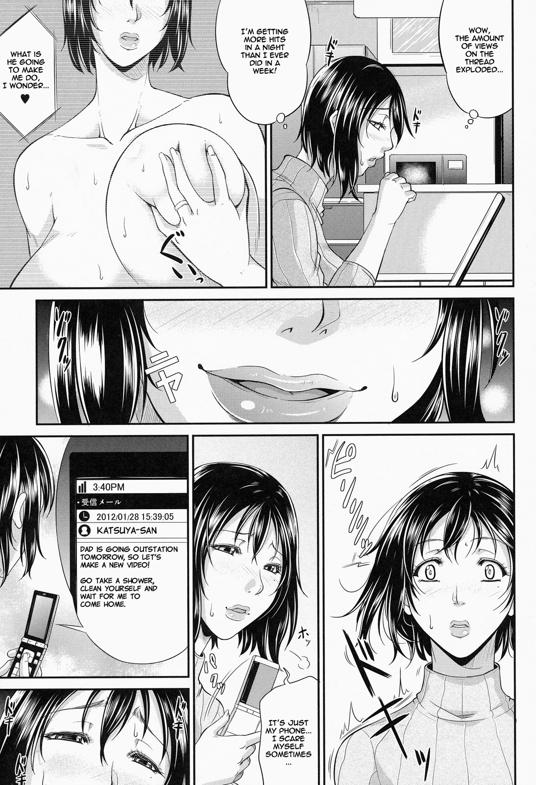 Wagamama na Tarechichi page 53