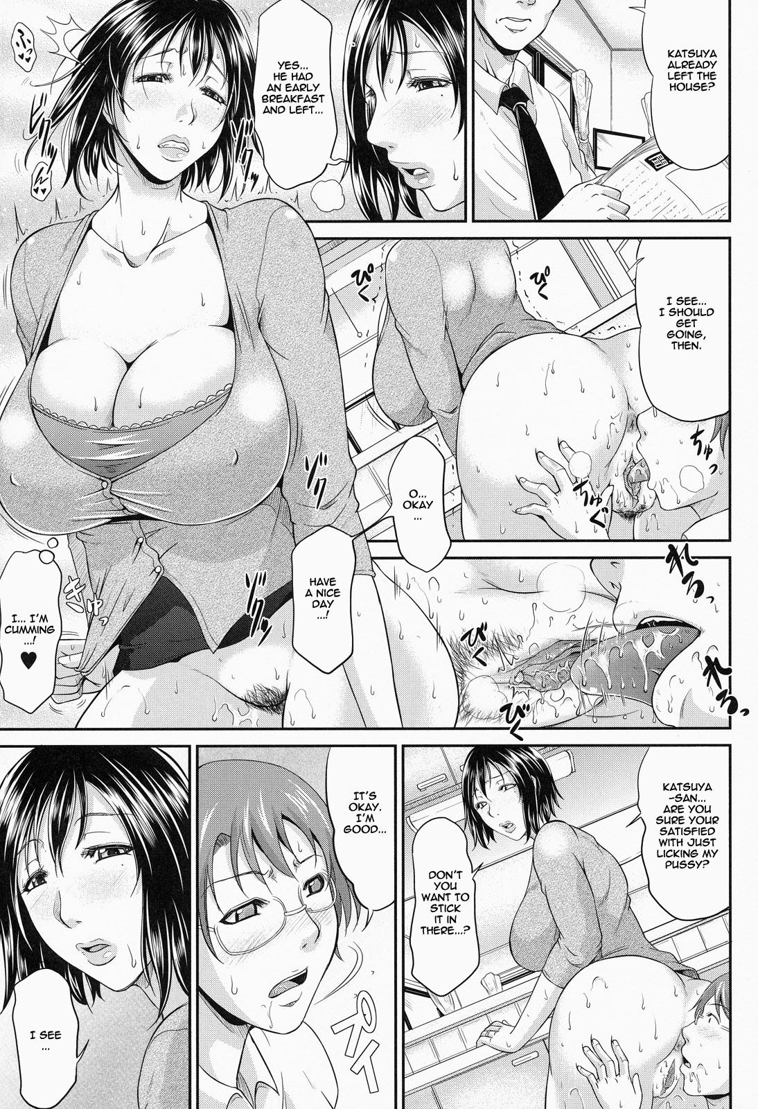 Wagamama na Tarechichi page 63
