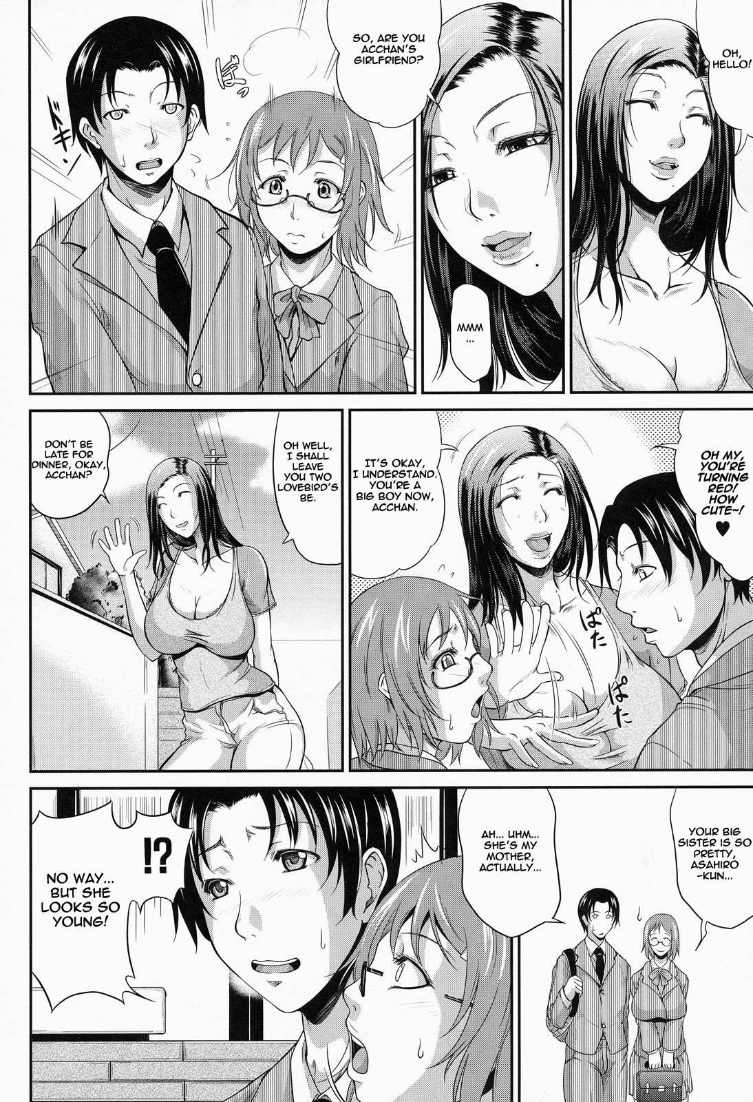 Wagamama na Tarechichi page 82