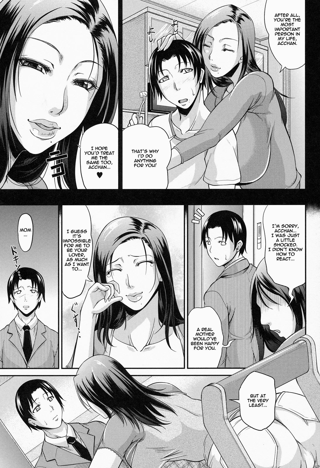 Wagamama na Tarechichi page 85