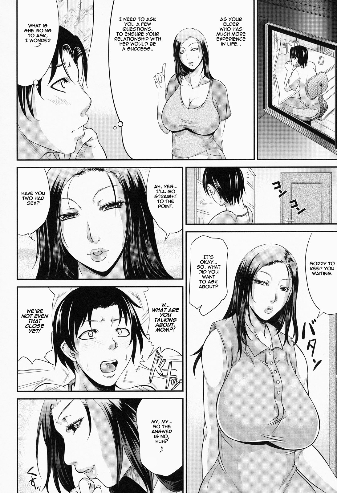 Wagamama na Tarechichi page 86
