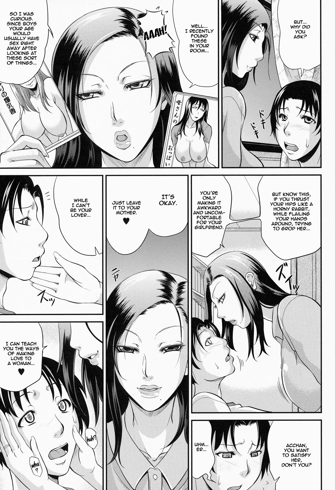 Wagamama na Tarechichi page 87
