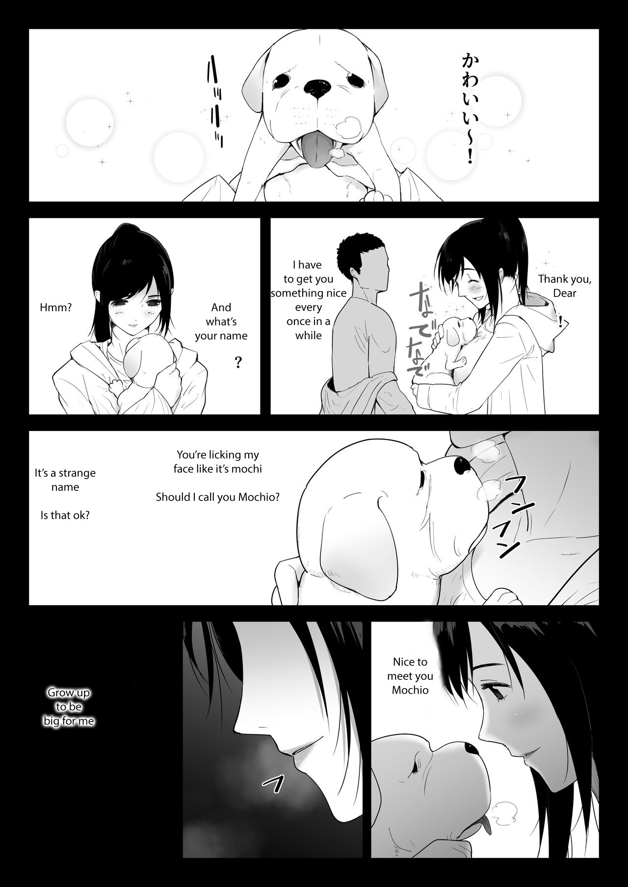 Wagaya ni Inu ga Yattekita 2 page 2