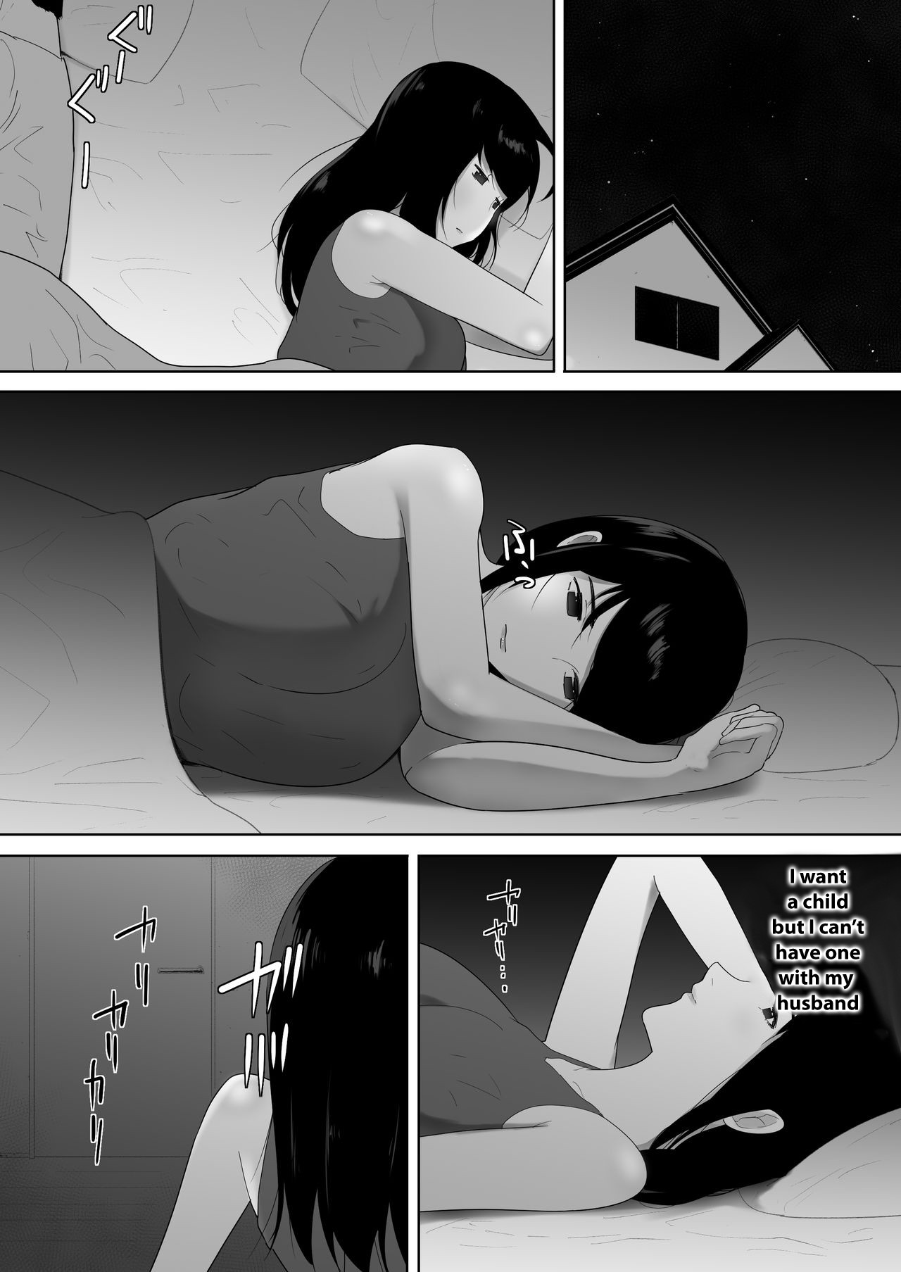 Wagaya ni Inu ga Yattekita 2 page 32