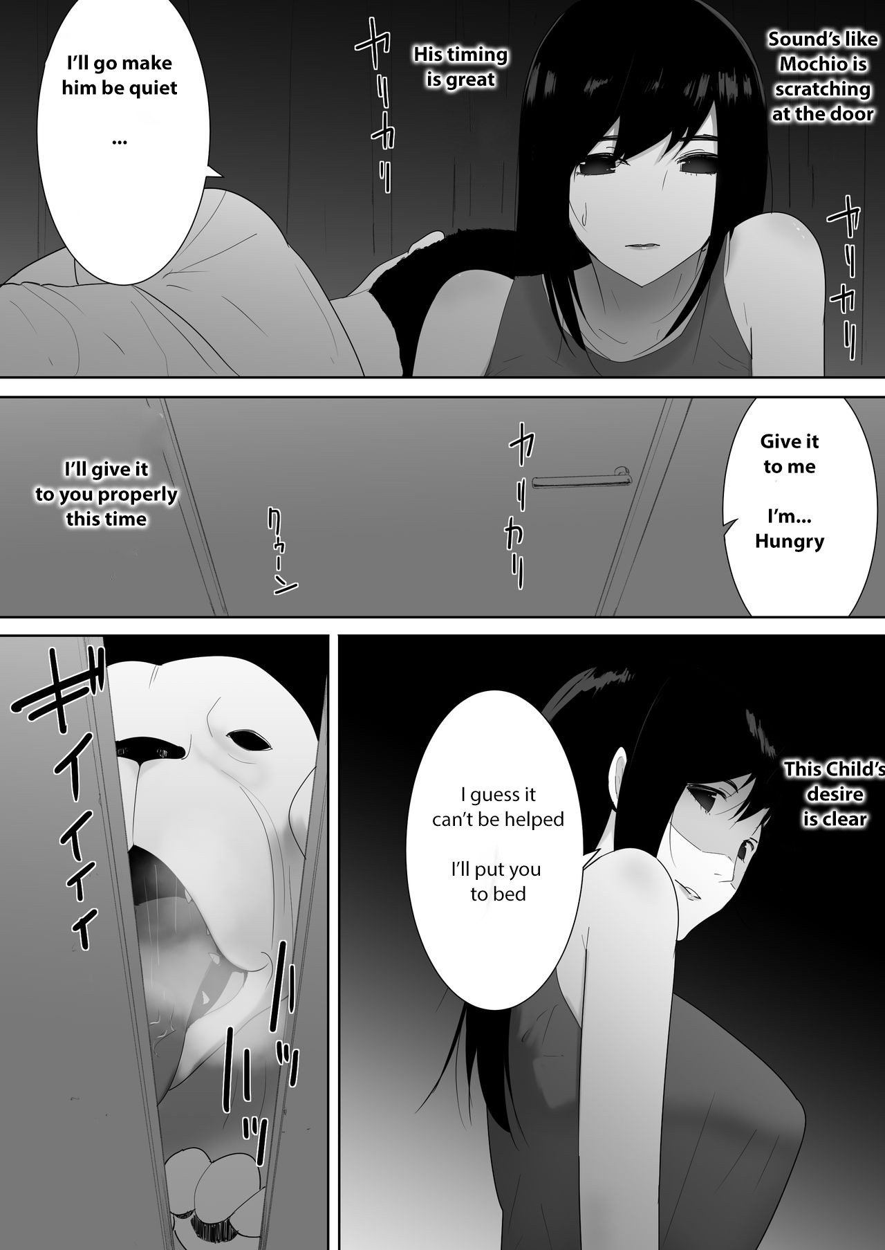 Wagaya ni Inu ga Yattekita 2 page 33