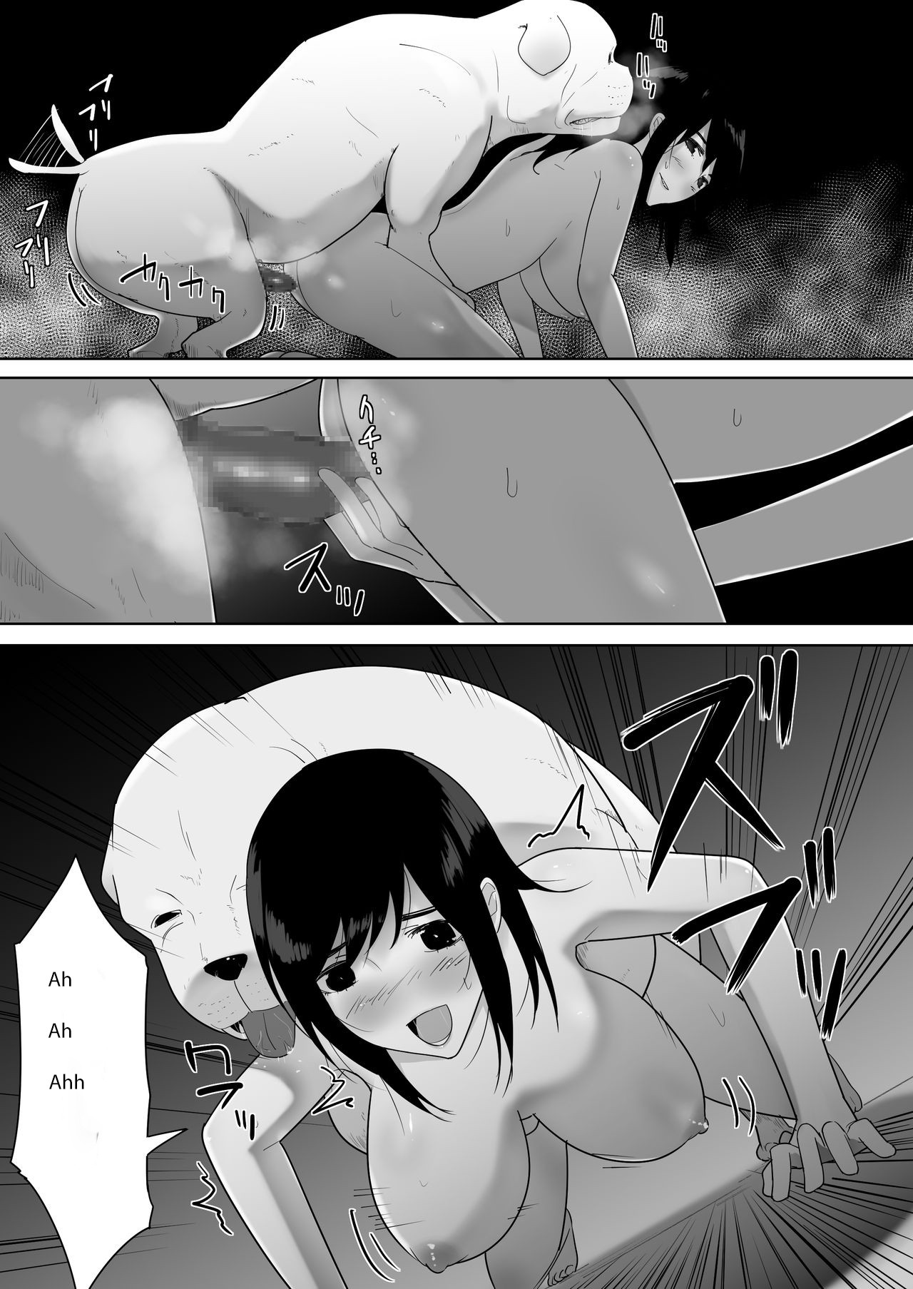 Wagaya ni Inu ga Yattekita 2 page 40