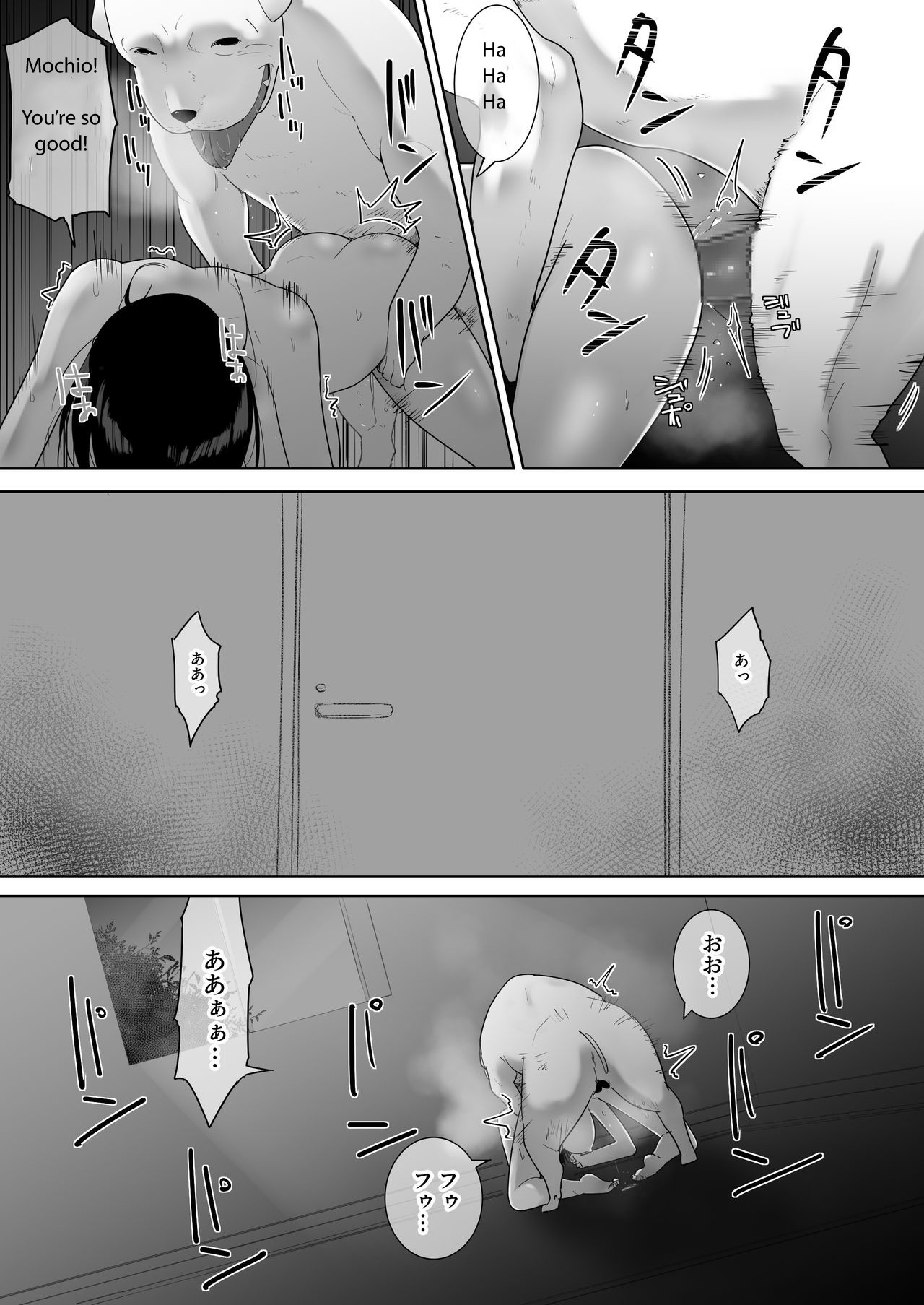 Wagaya ni Inu ga Yattekita 2 page 42