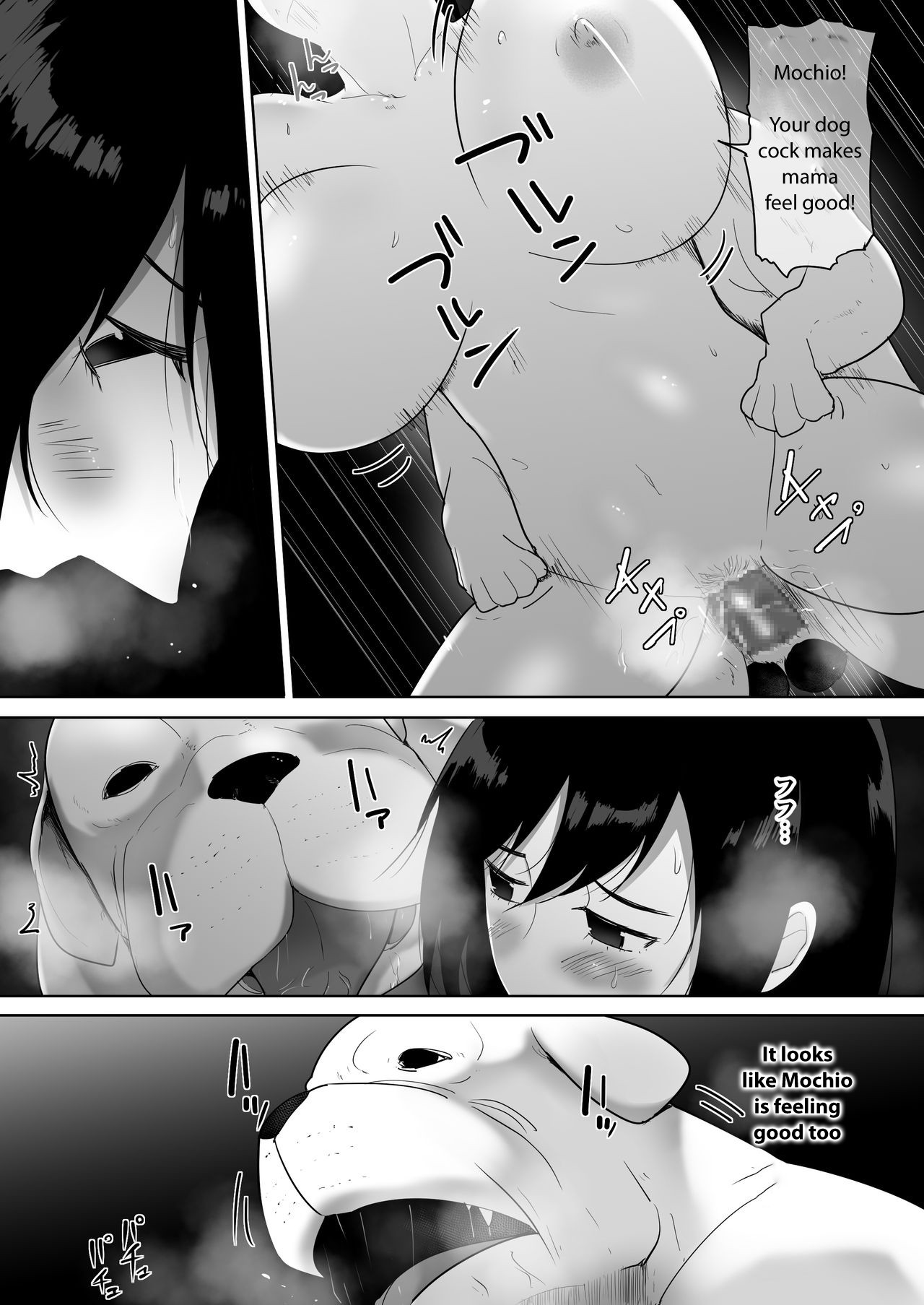 Wagaya ni Inu ga Yattekita 2 page 43