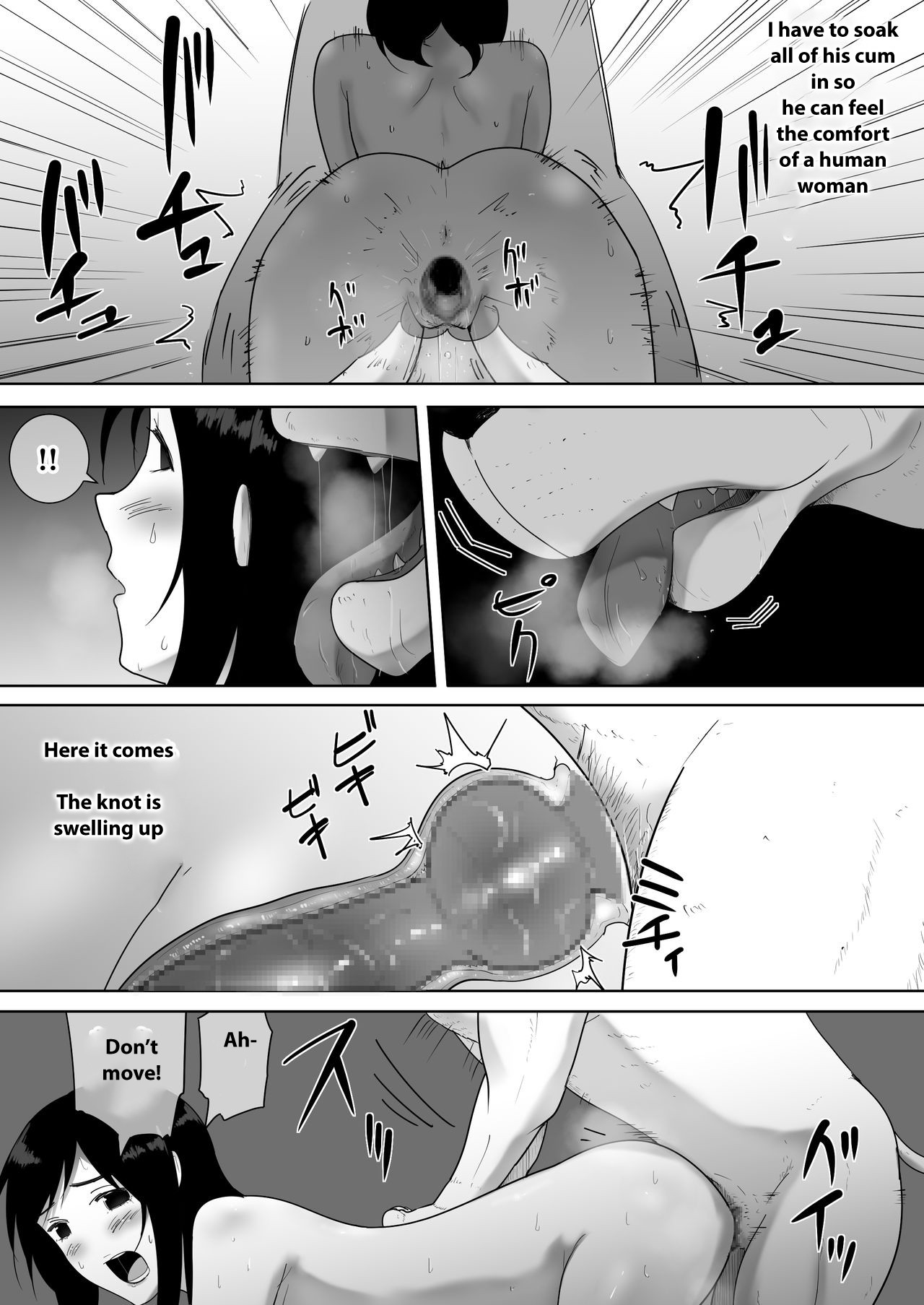 Wagaya ni Inu ga Yattekita 2 page 44